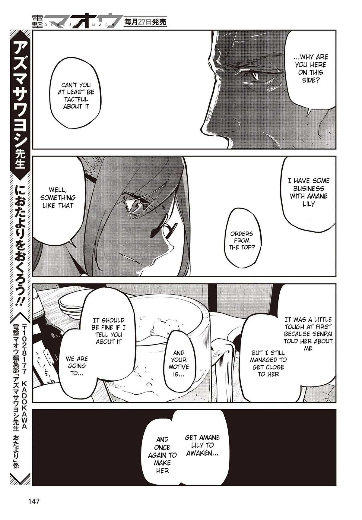 Oroka na Tenshi wa Akuma to Odoru Chapter 82 page 37 - 