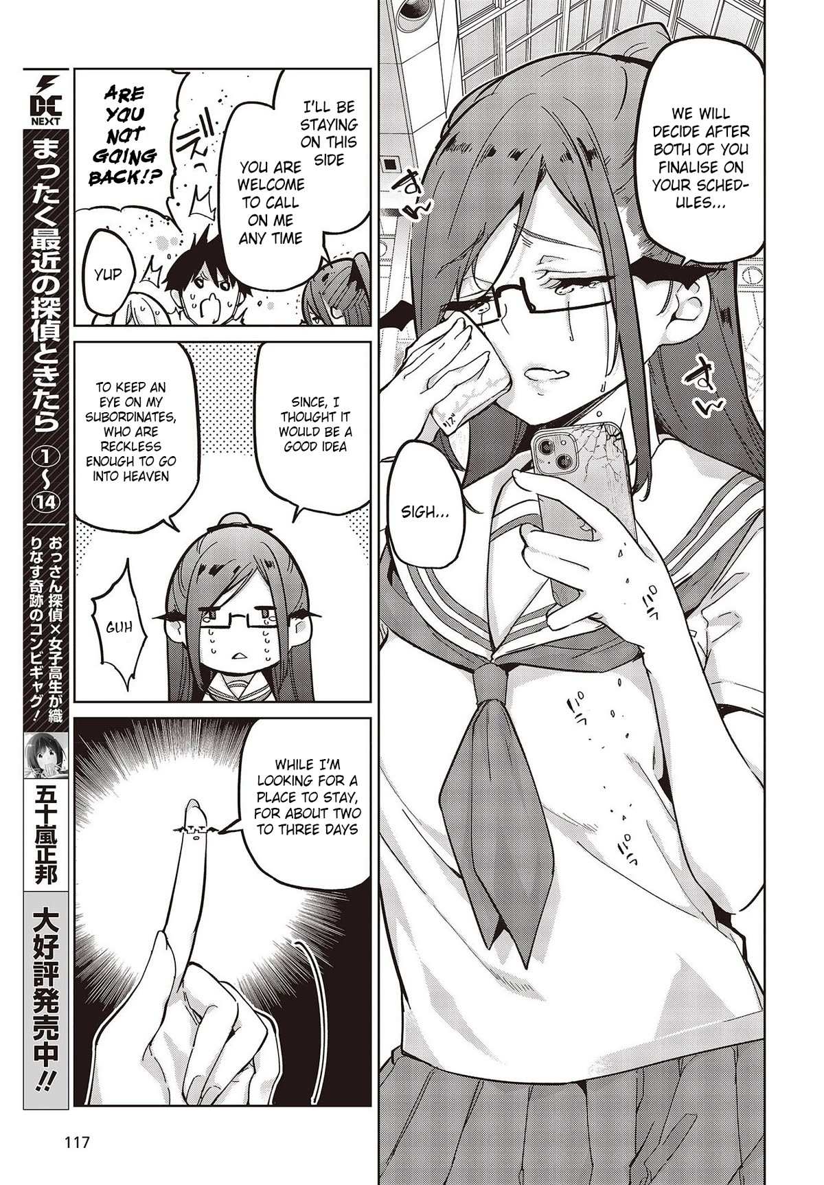 Oroka na Tenshi wa Akuma to Odoru Chapter 82 page 7 - 