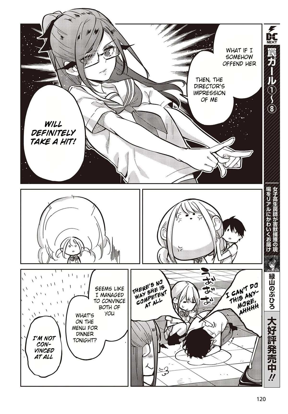 Oroka na Tenshi wa Akuma to Odoru Chapter 82 page 10 - 