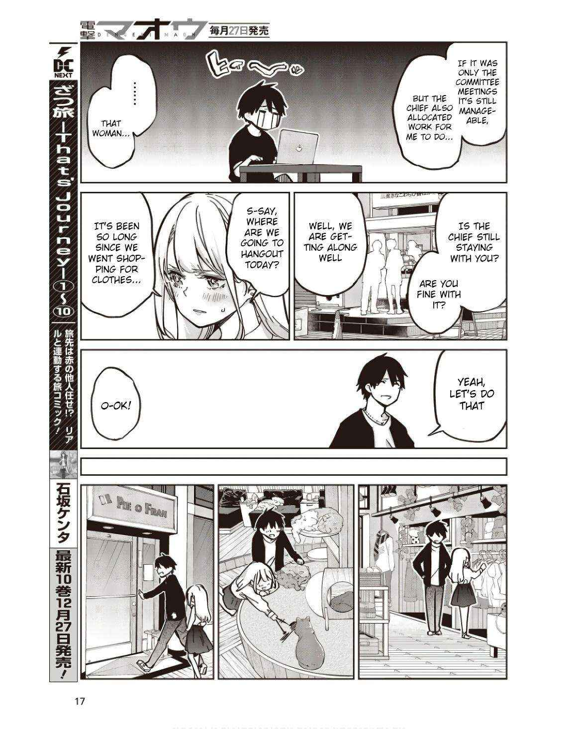 Oroka na Tenshi wa Akuma to Odoru Chapter 83 page 11 - 