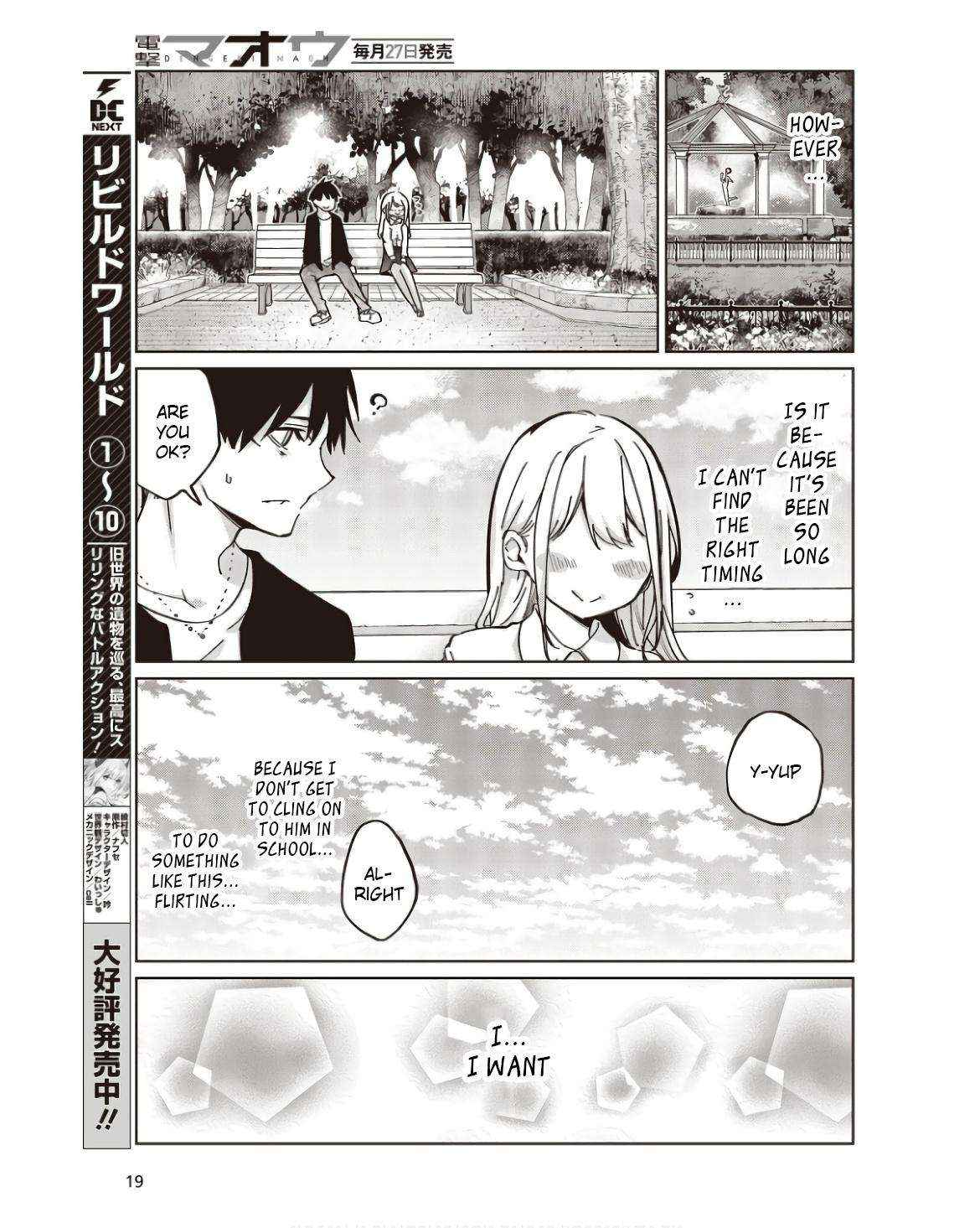 Oroka na Tenshi wa Akuma to Odoru Chapter 83 page 13 - 