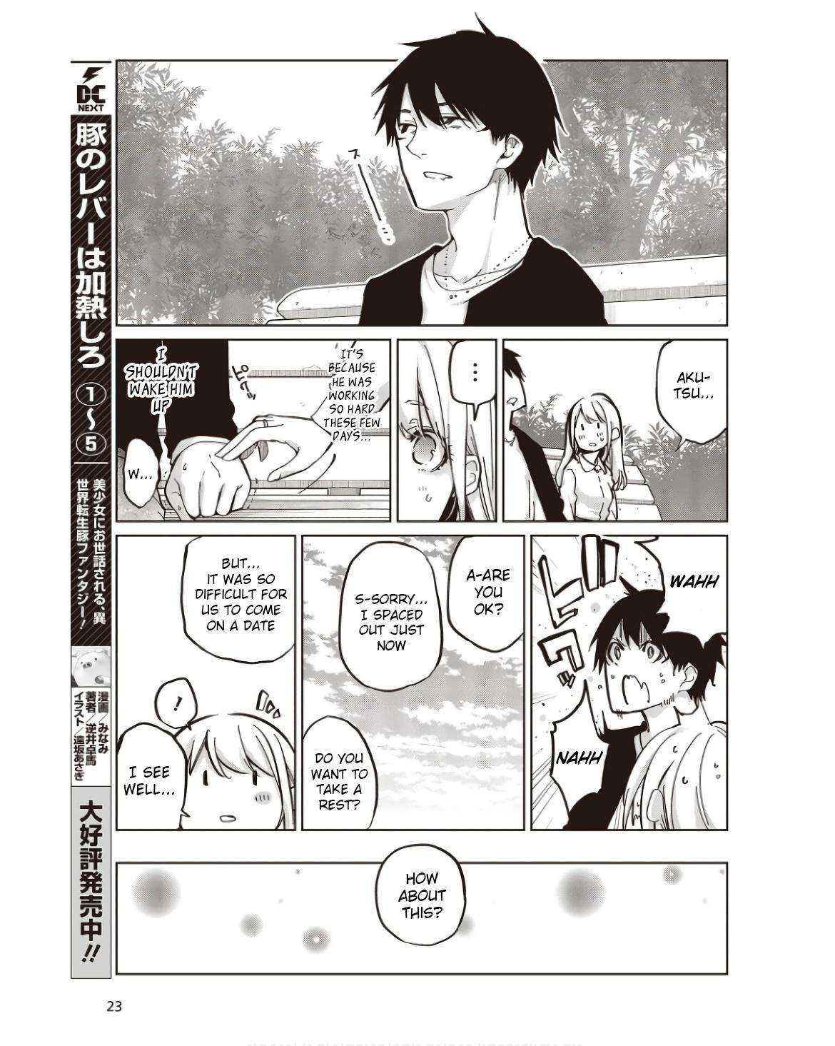 Oroka na Tenshi wa Akuma to Odoru Chapter 83 page 17 - 