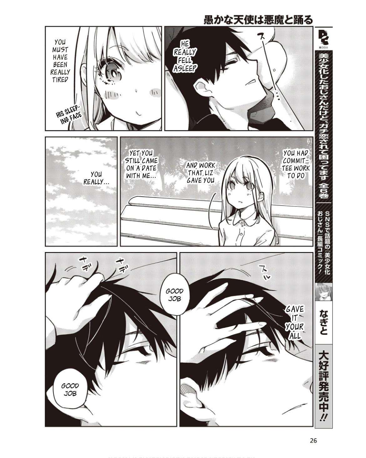 Oroka na Tenshi wa Akuma to Odoru Chapter 83 page 20 - 