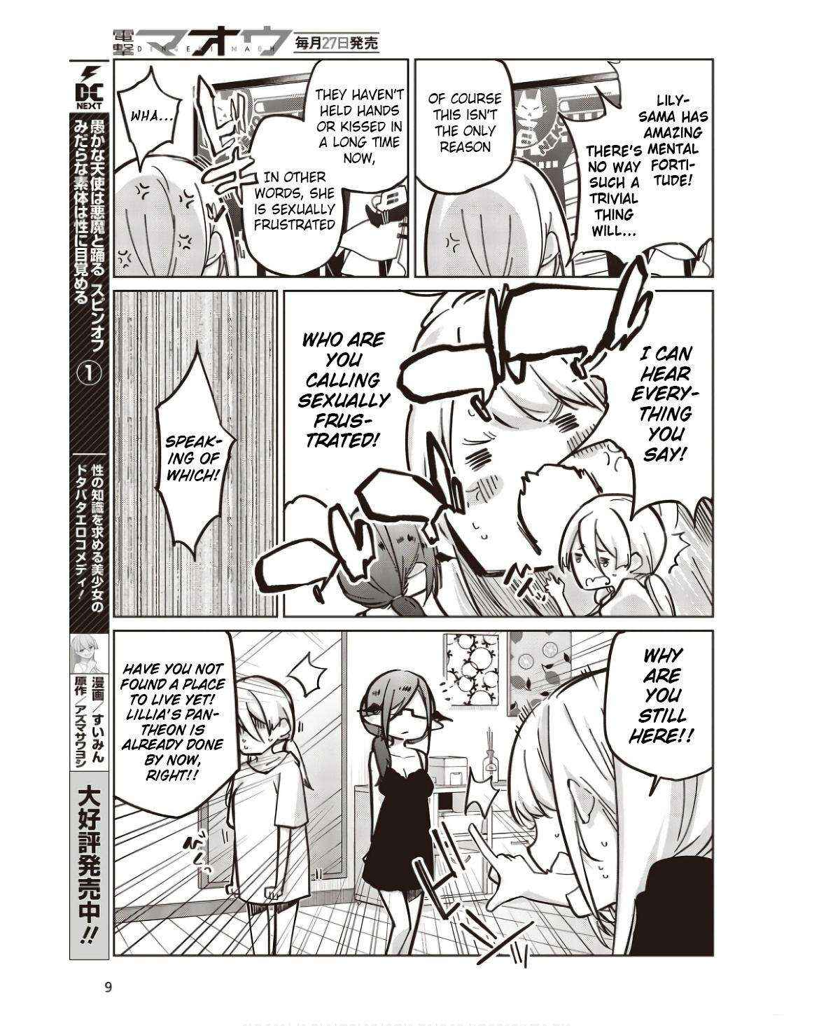 Oroka na Tenshi wa Akuma to Odoru Chapter 83 page 3 - 