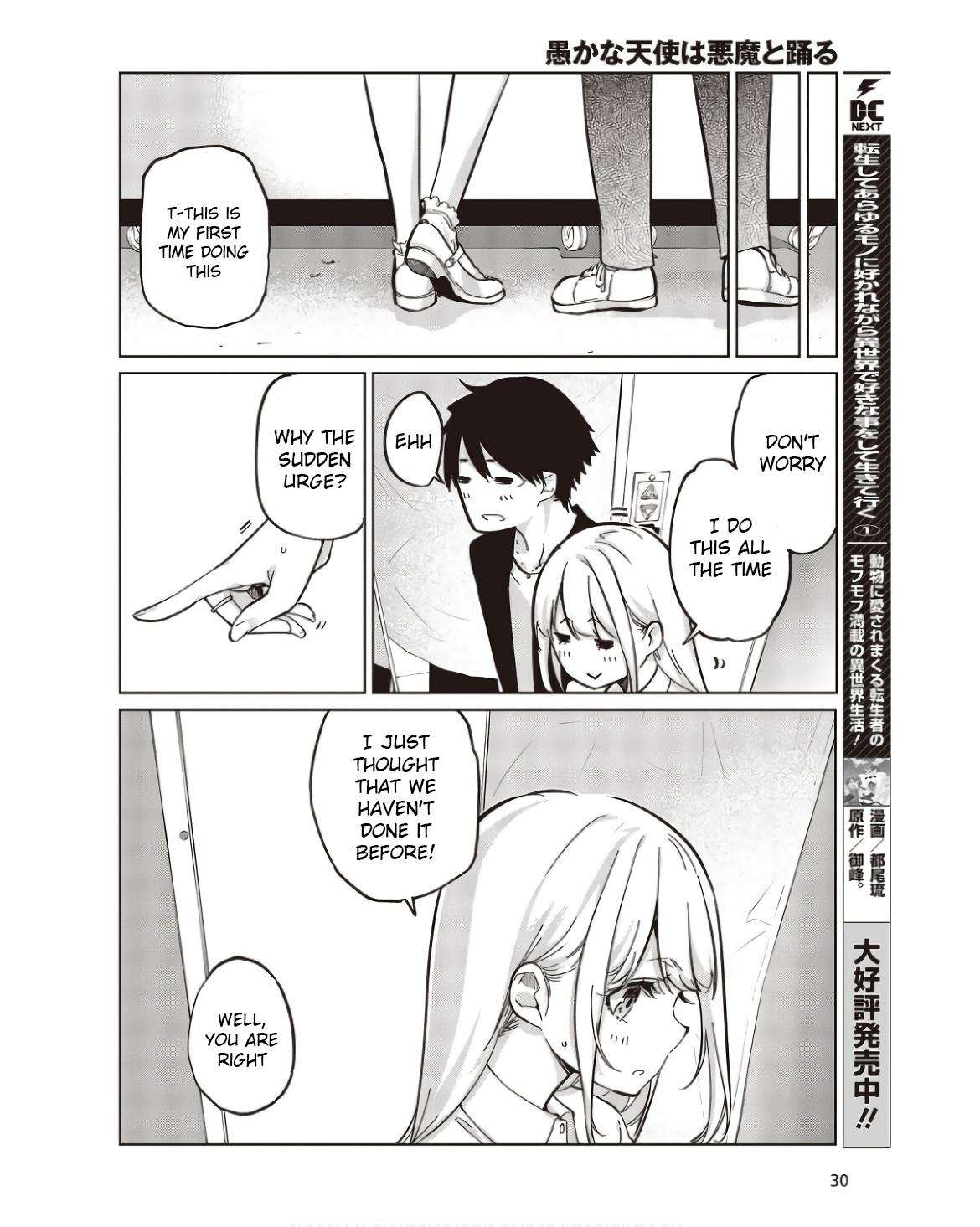 Oroka na Tenshi wa Akuma to Odoru Chapter 83 page 24 - 