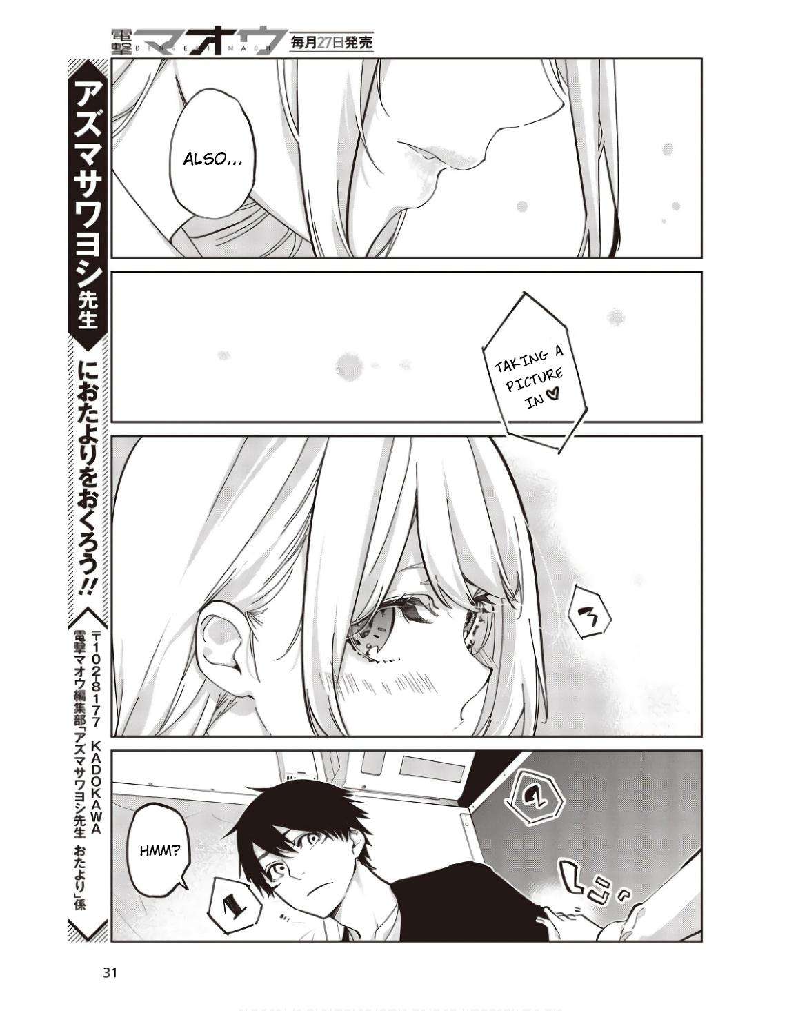 Oroka na Tenshi wa Akuma to Odoru Chapter 83 page 25 - 