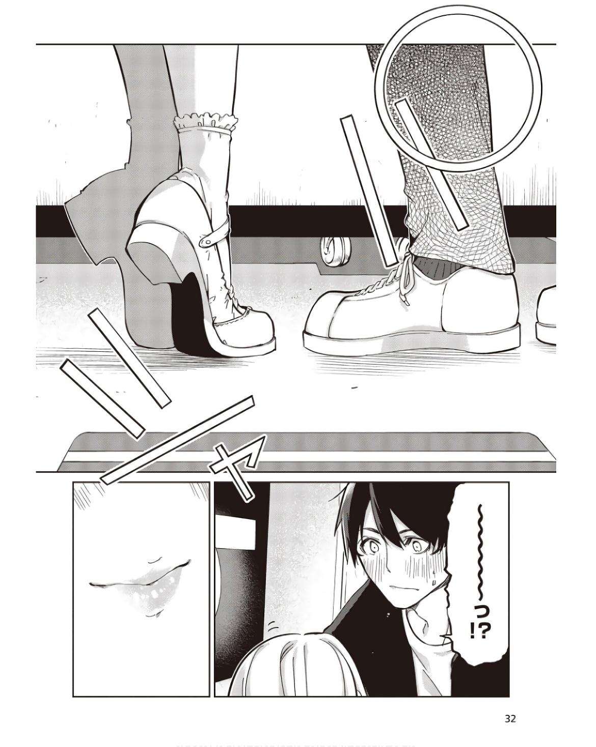 Oroka na Tenshi wa Akuma to Odoru Chapter 83 page 26 - 
