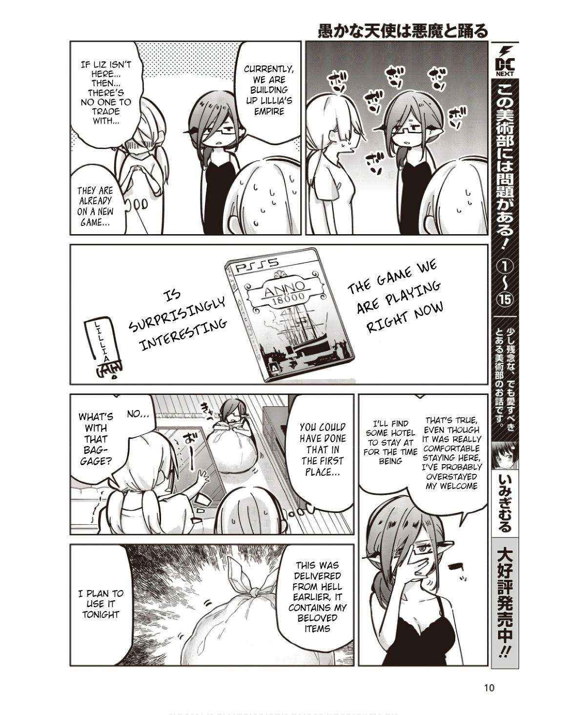 Oroka na Tenshi wa Akuma to Odoru Chapter 83 page 4 - 
