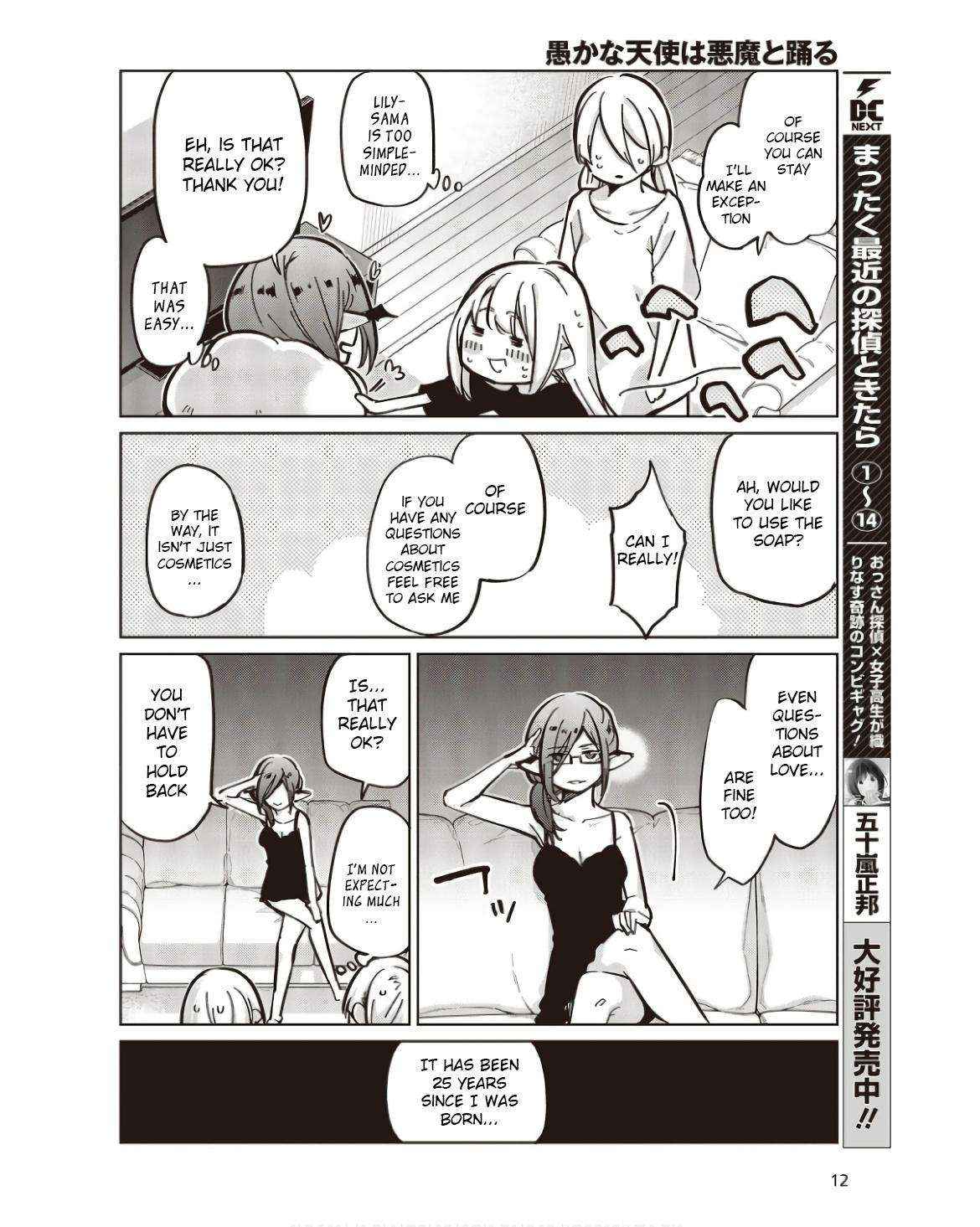 Oroka na Tenshi wa Akuma to Odoru Chapter 83 page 6 - 