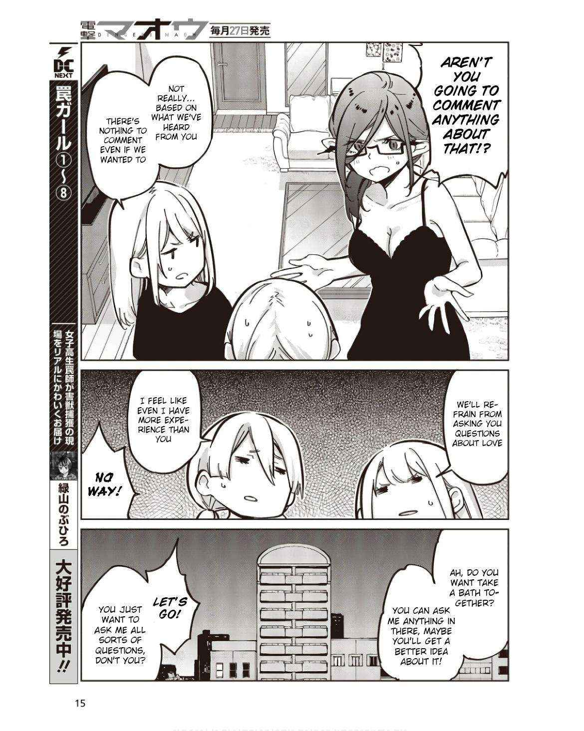 Oroka na Tenshi wa Akuma to Odoru Chapter 83 page 9 - 