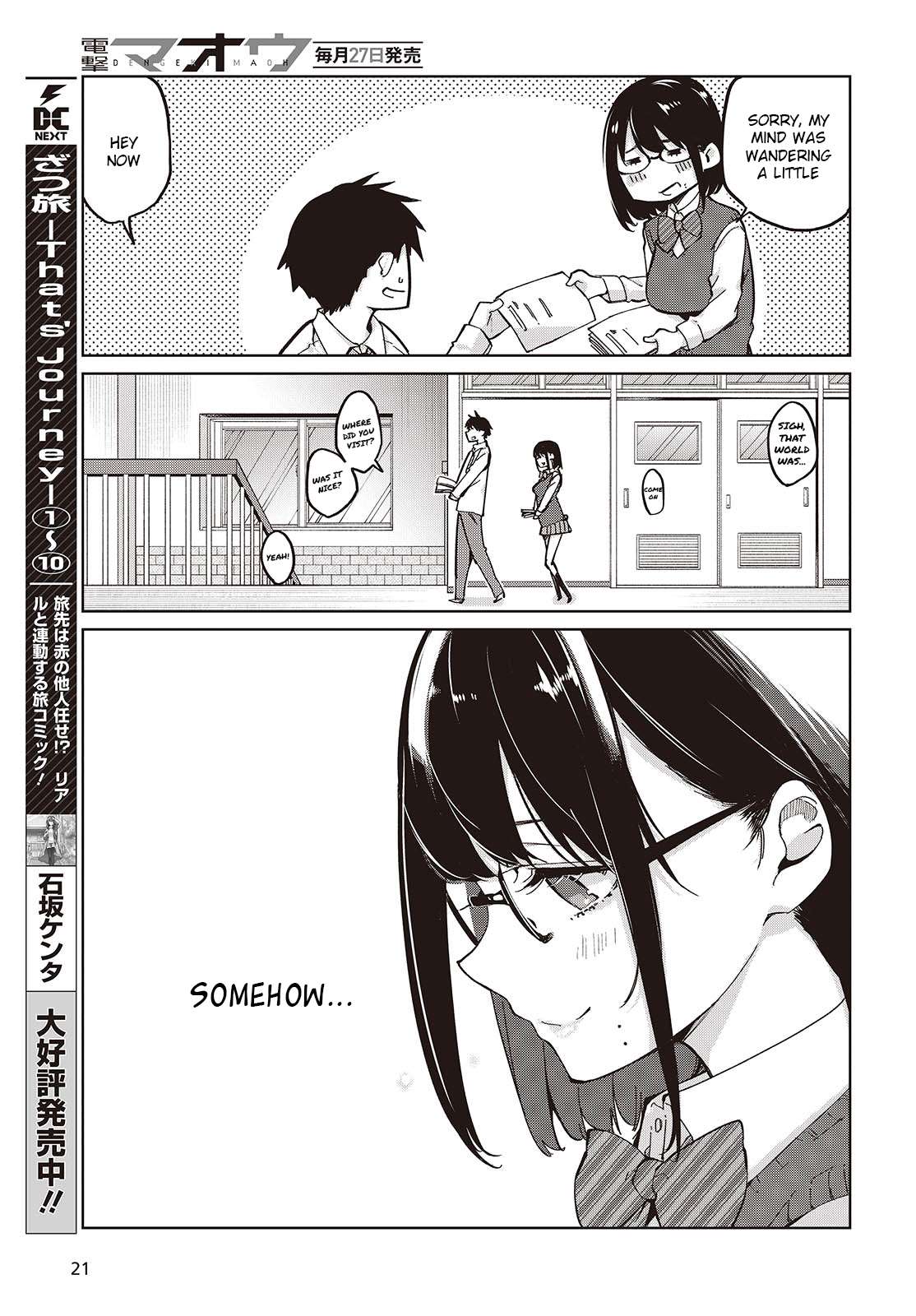 Oroka na Tenshi wa Akuma to Odoru Chapter 84 page 15 - 