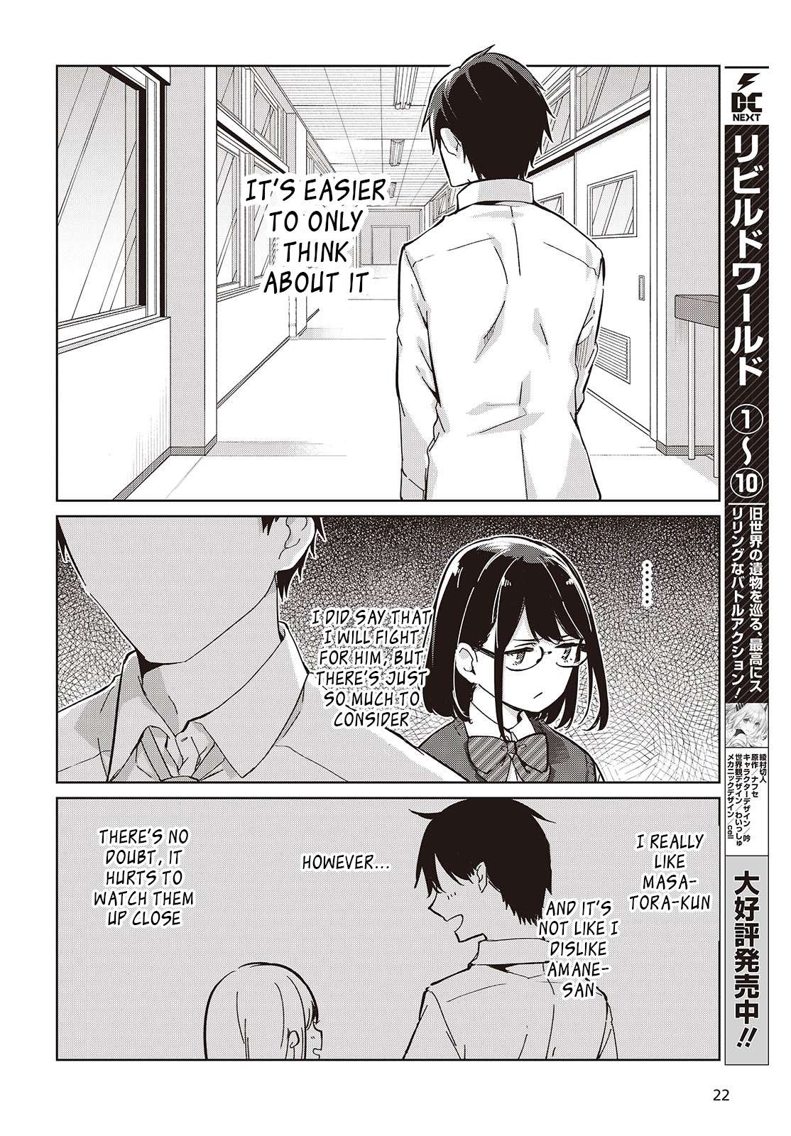 Oroka na Tenshi wa Akuma to Odoru Chapter 84 page 16 - 
