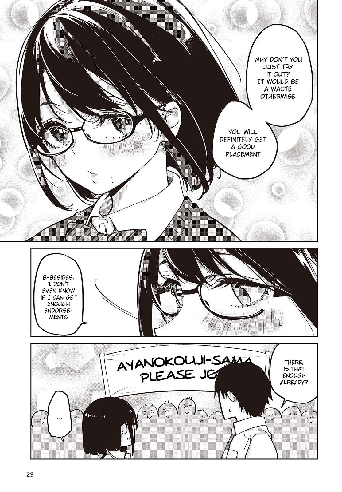 Oroka na Tenshi wa Akuma to Odoru Chapter 84 page 23 - 