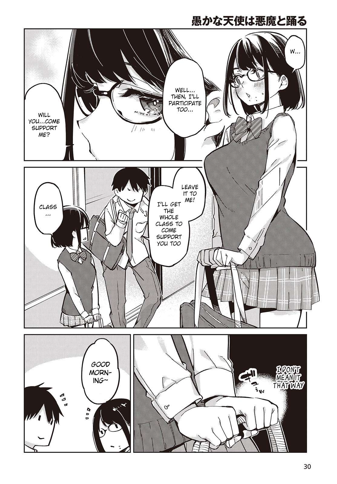 Oroka na Tenshi wa Akuma to Odoru Chapter 84 page 24 - 