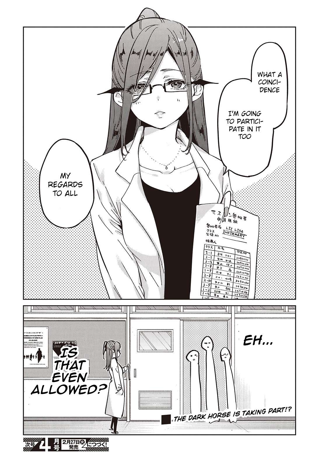 Oroka na Tenshi wa Akuma to Odoru Chapter 84 page 26 - 