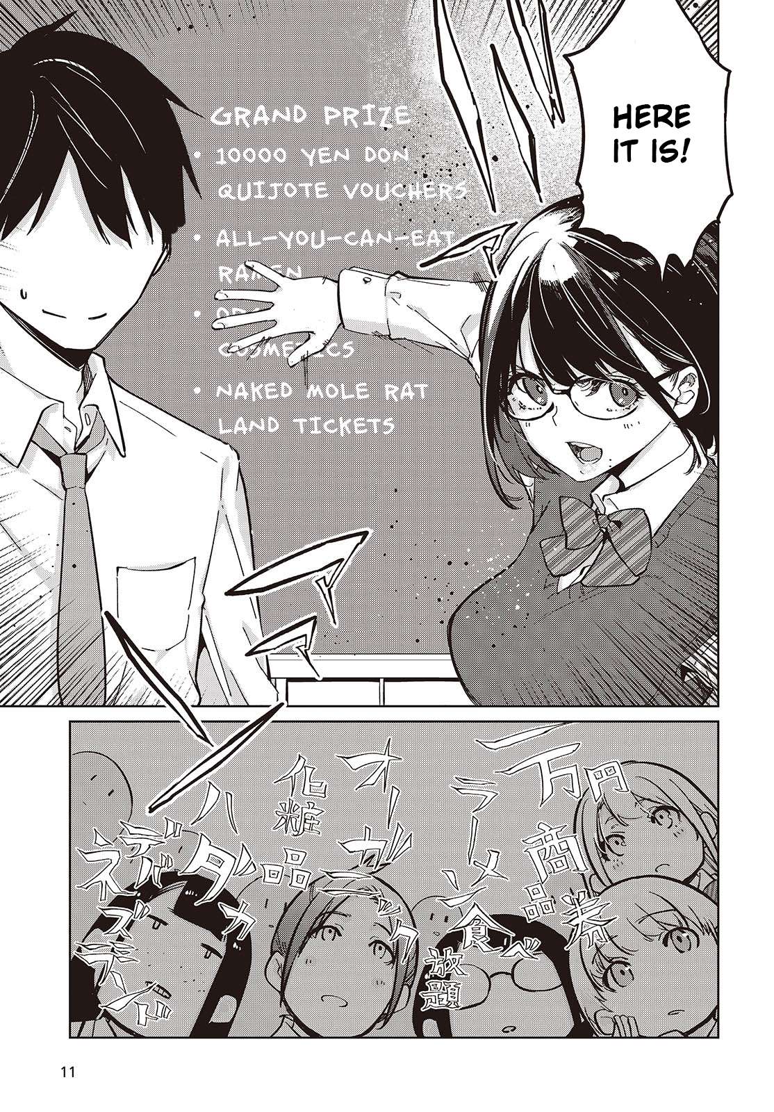 Oroka na Tenshi wa Akuma to Odoru Chapter 84 page 5 - 