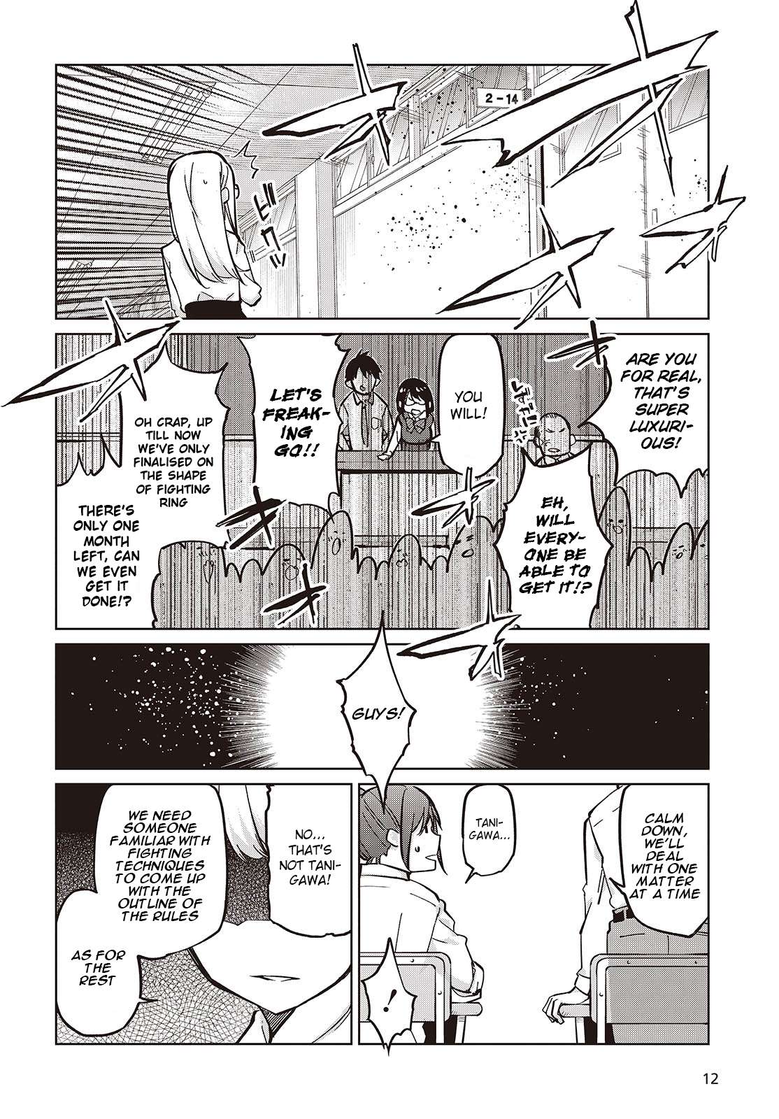 Oroka na Tenshi wa Akuma to Odoru Chapter 84 page 6 - 
