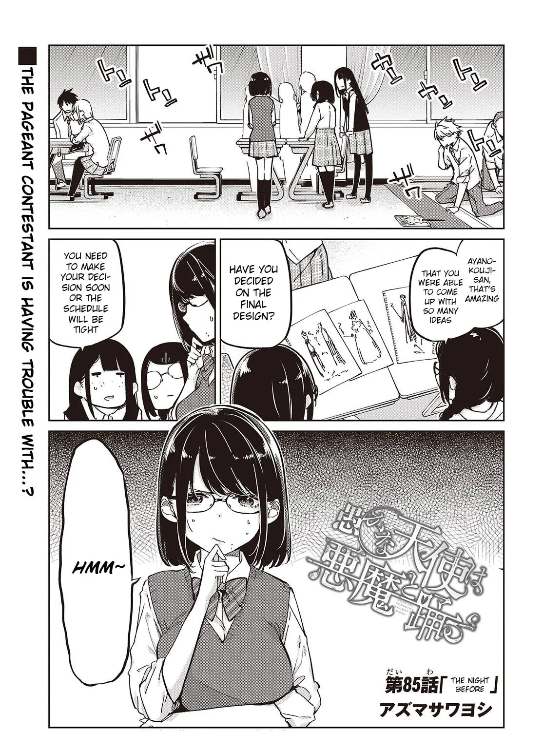Oroka na Tenshi wa Akuma to Odoru Chapter 85 page 1 - 