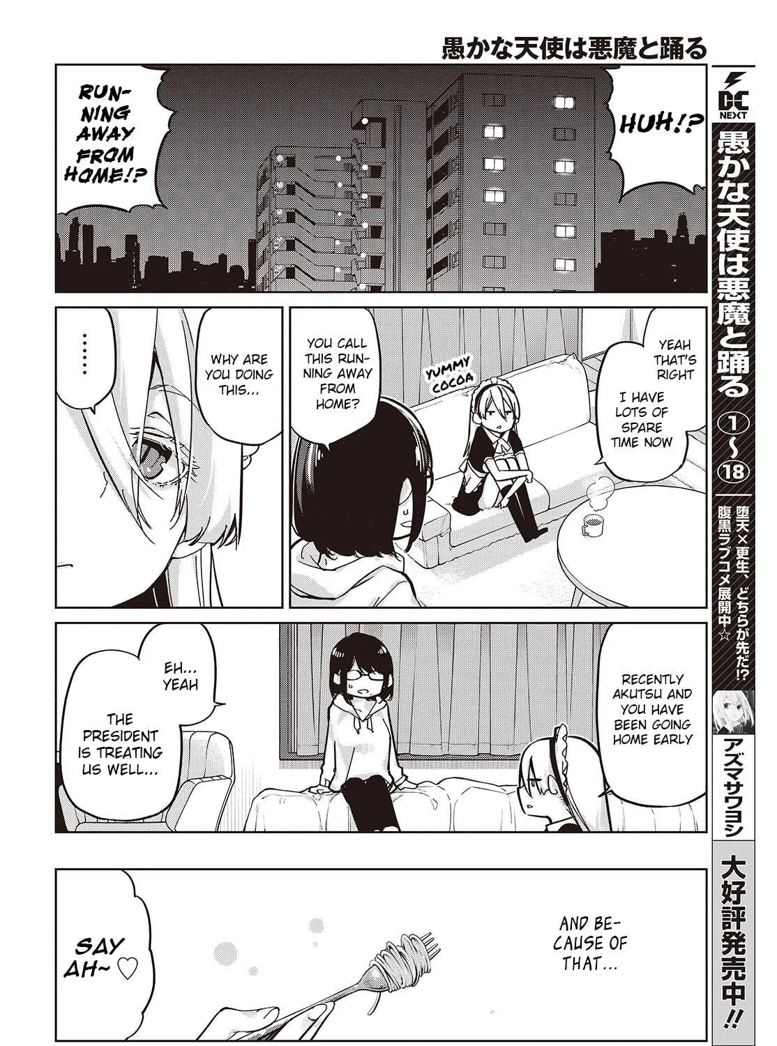 Oroka na Tenshi wa Akuma to Odoru Chapter 85 page 11 - 