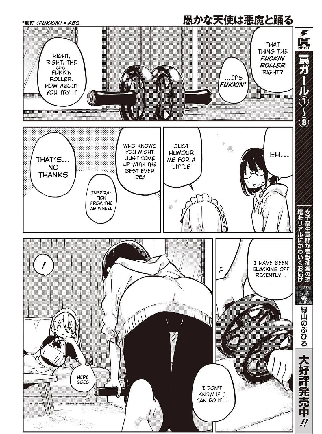 Oroka na Tenshi wa Akuma to Odoru Chapter 85 page 19 - 