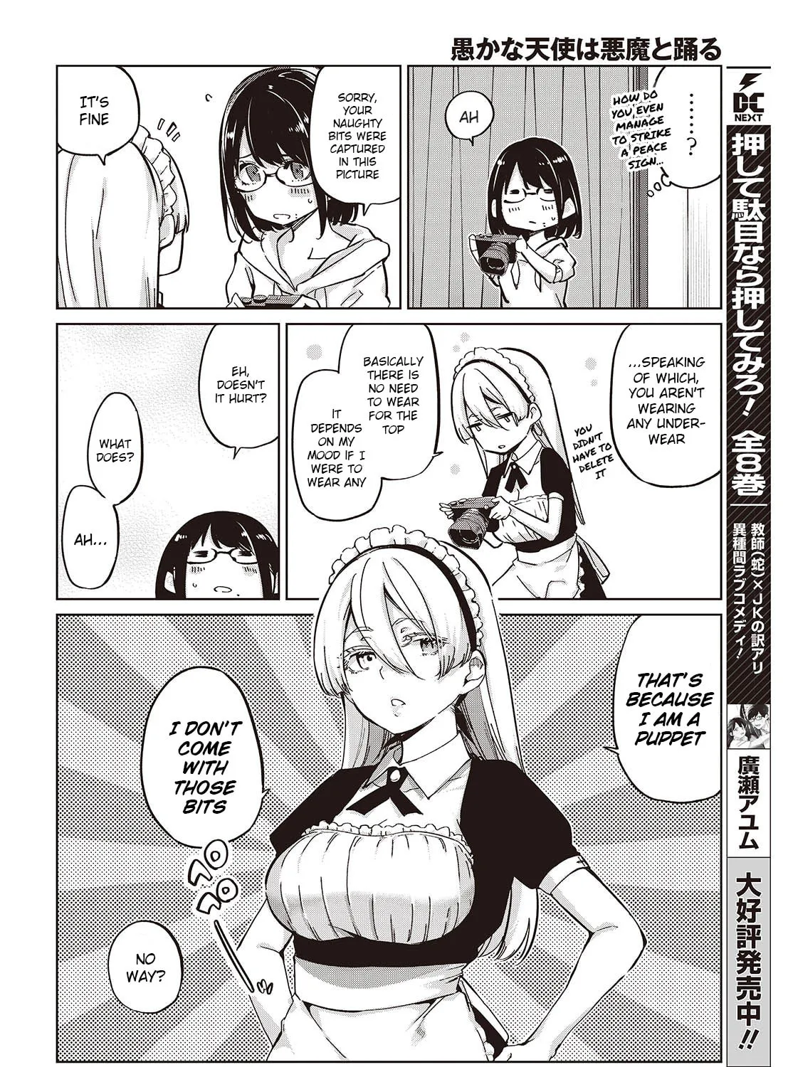 Oroka na Tenshi wa Akuma to Odoru Chapter 85 page 27 - 