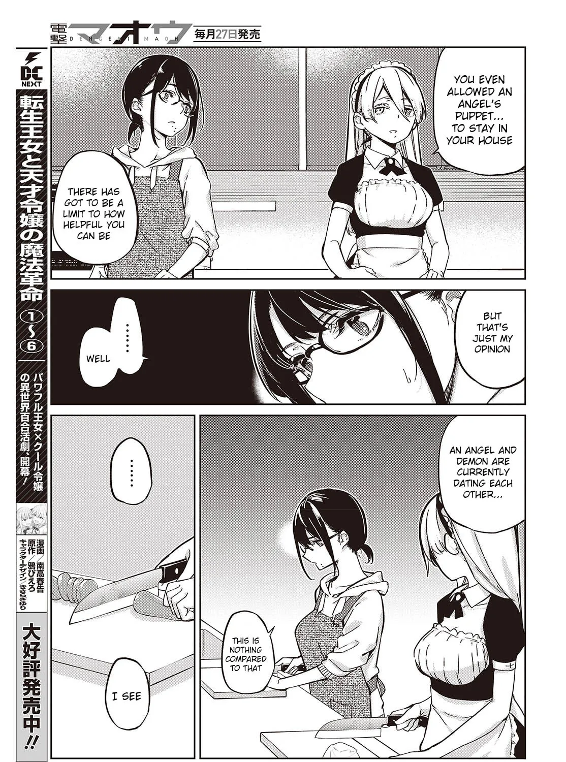 Oroka na Tenshi wa Akuma to Odoru Chapter 85 page 33 - 