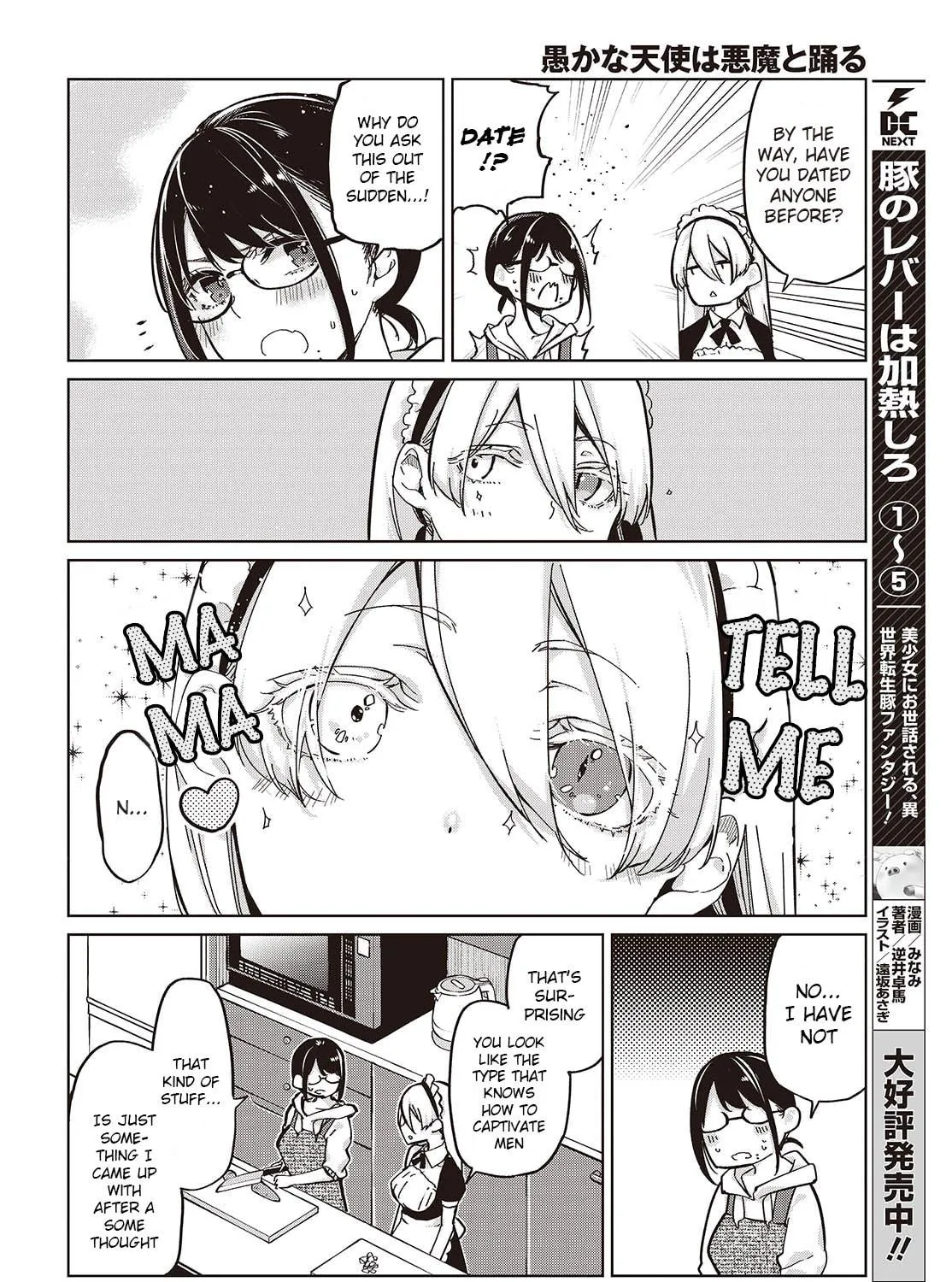 Oroka na Tenshi wa Akuma to Odoru Chapter 85 page 35 - 