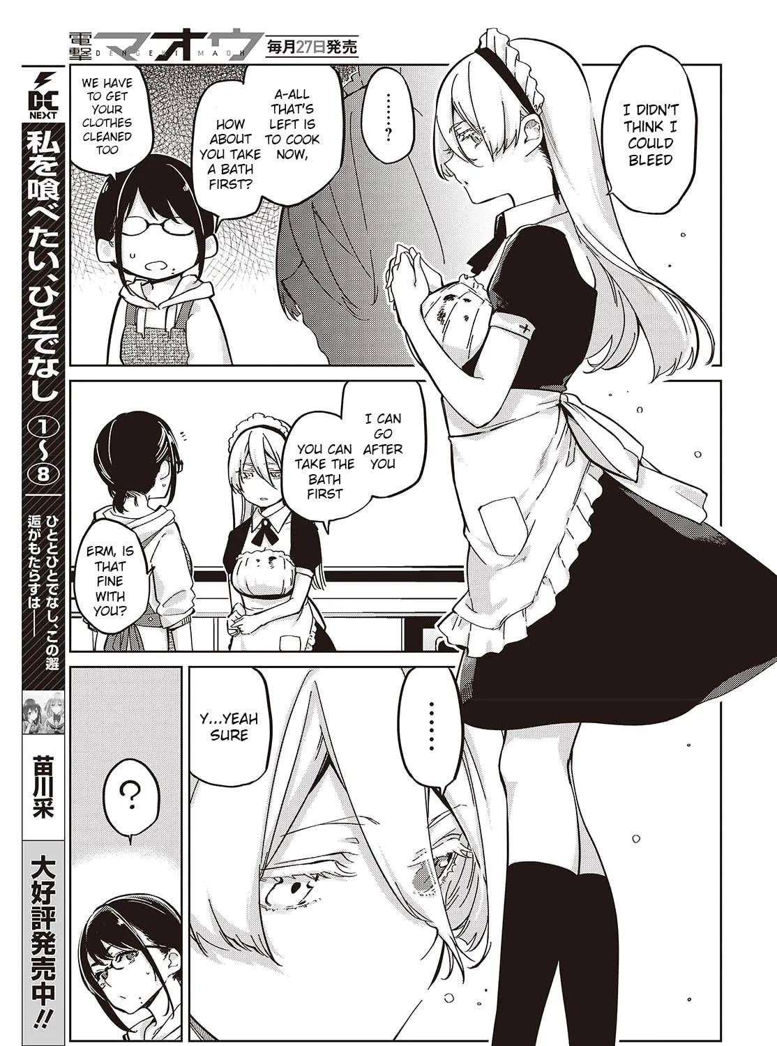 Oroka na Tenshi wa Akuma to Odoru Chapter 85 page 41 - 