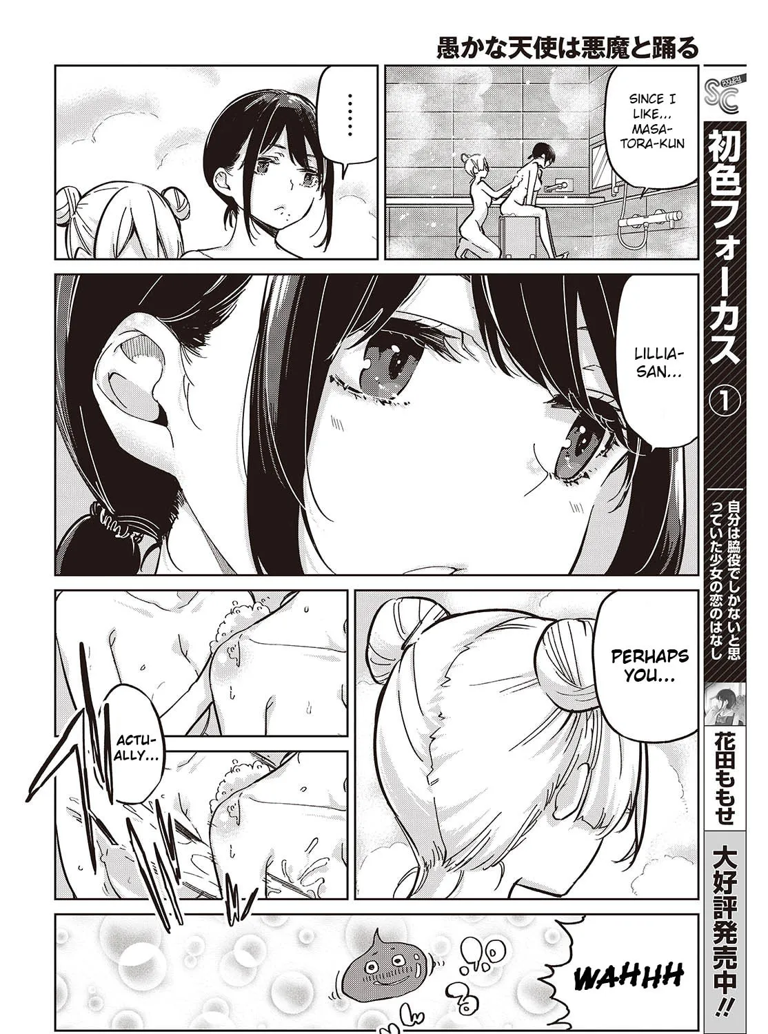 Oroka na Tenshi wa Akuma to Odoru Chapter 85 page 51 - 