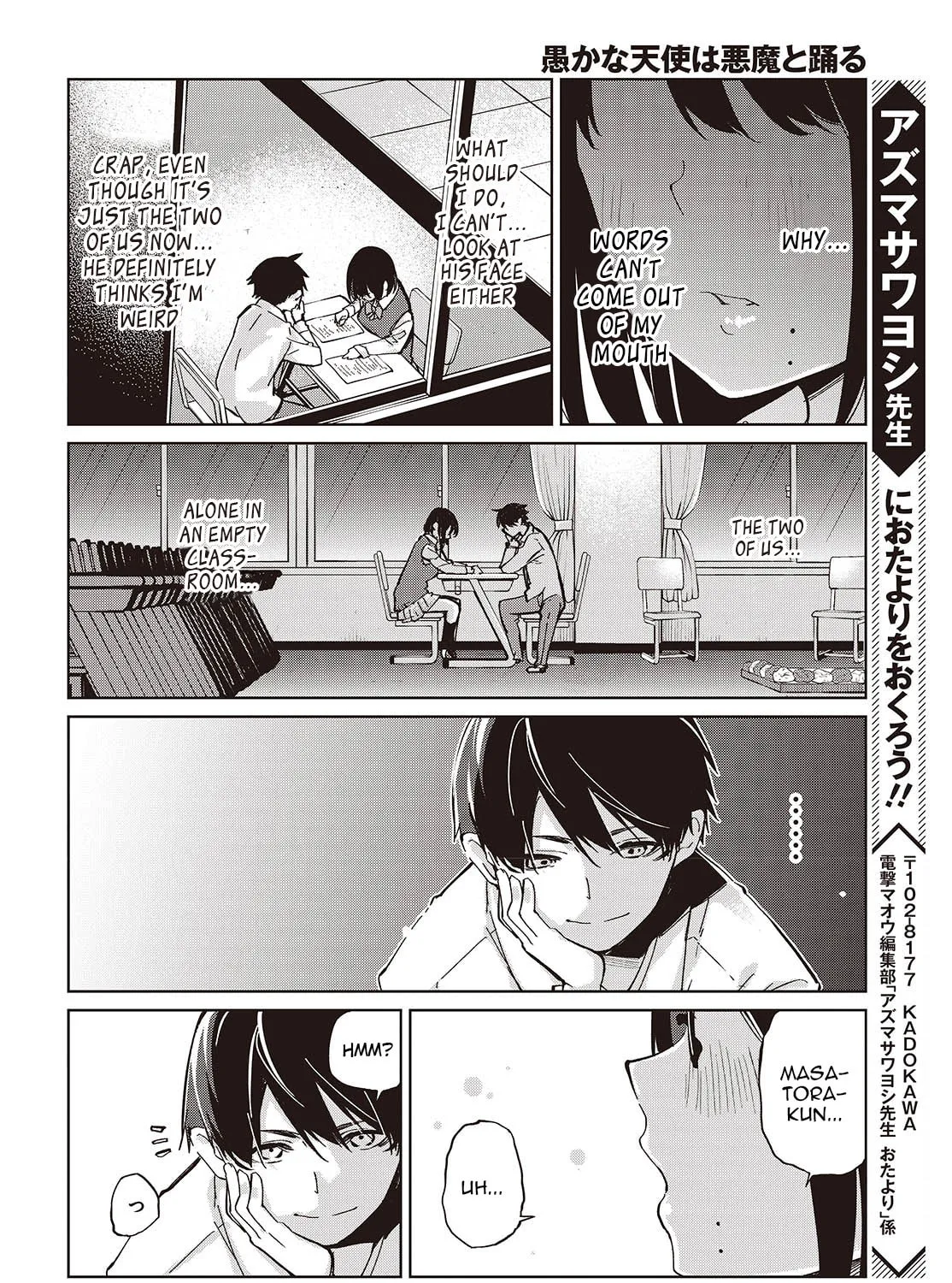 Oroka na Tenshi wa Akuma to Odoru Chapter 85 page 67 - 