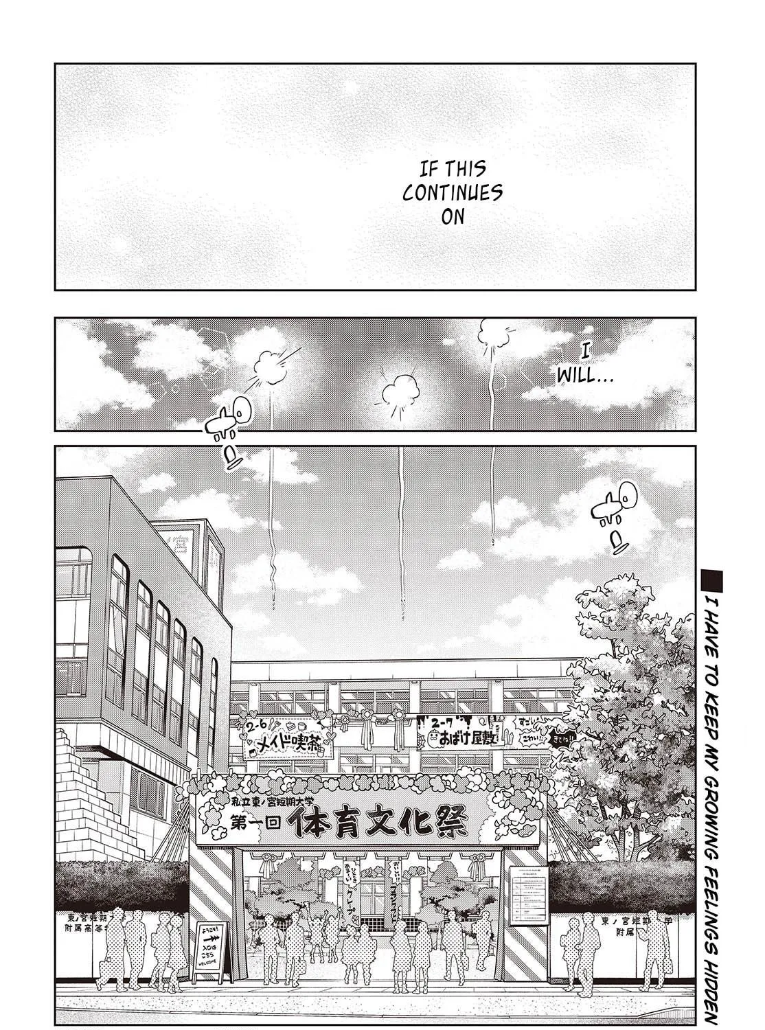 Oroka na Tenshi wa Akuma to Odoru Chapter 85 page 71 - 