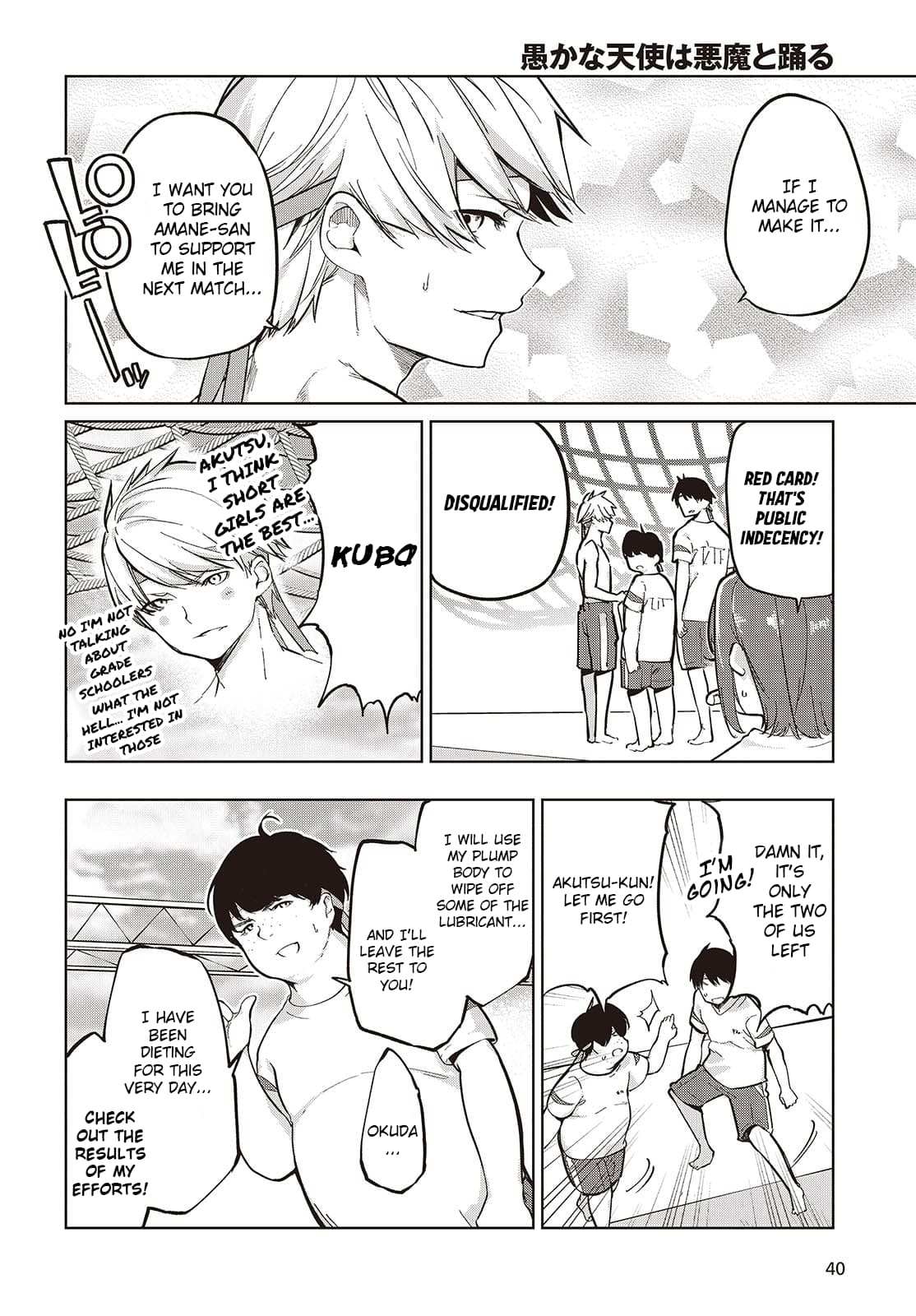 Oroka na Tenshi wa Akuma to Odoru Chapter 86 page 16 - 