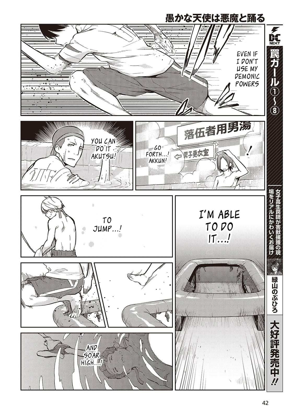 Oroka na Tenshi wa Akuma to Odoru Chapter 86 page 18 - 