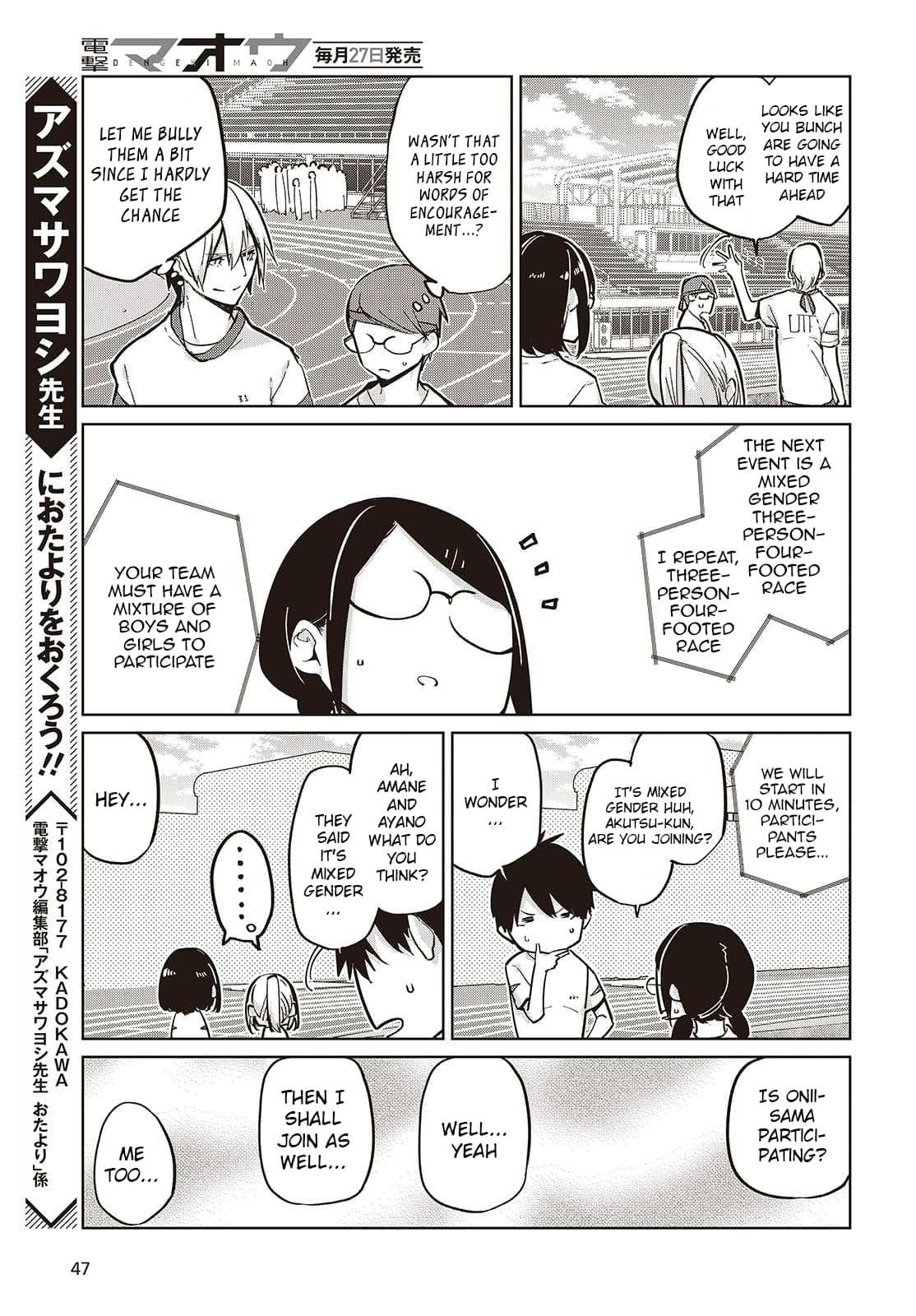 Oroka na Tenshi wa Akuma to Odoru Chapter 86 page 23 - 