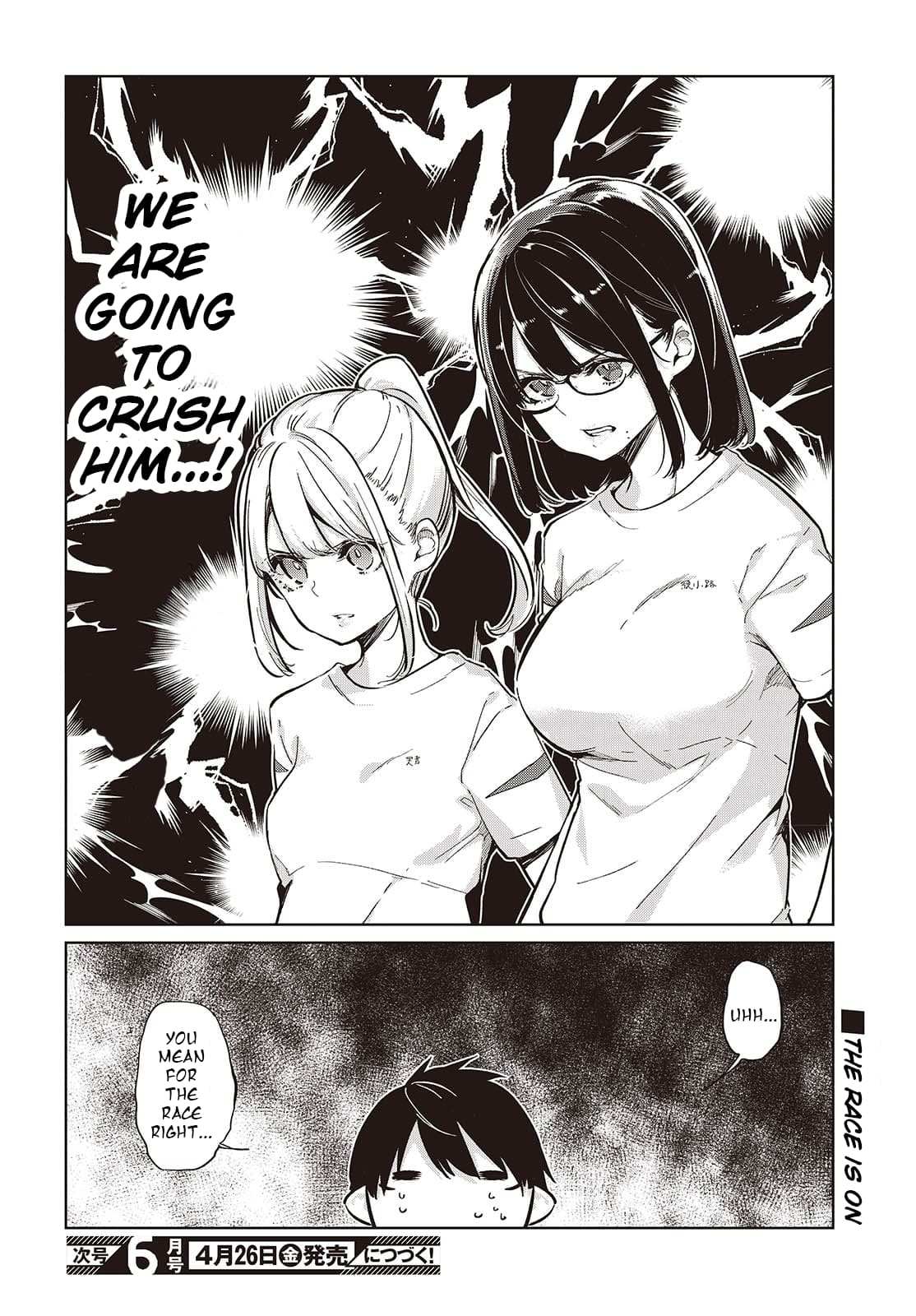 Oroka na Tenshi wa Akuma to Odoru Chapter 86 page 24 - 