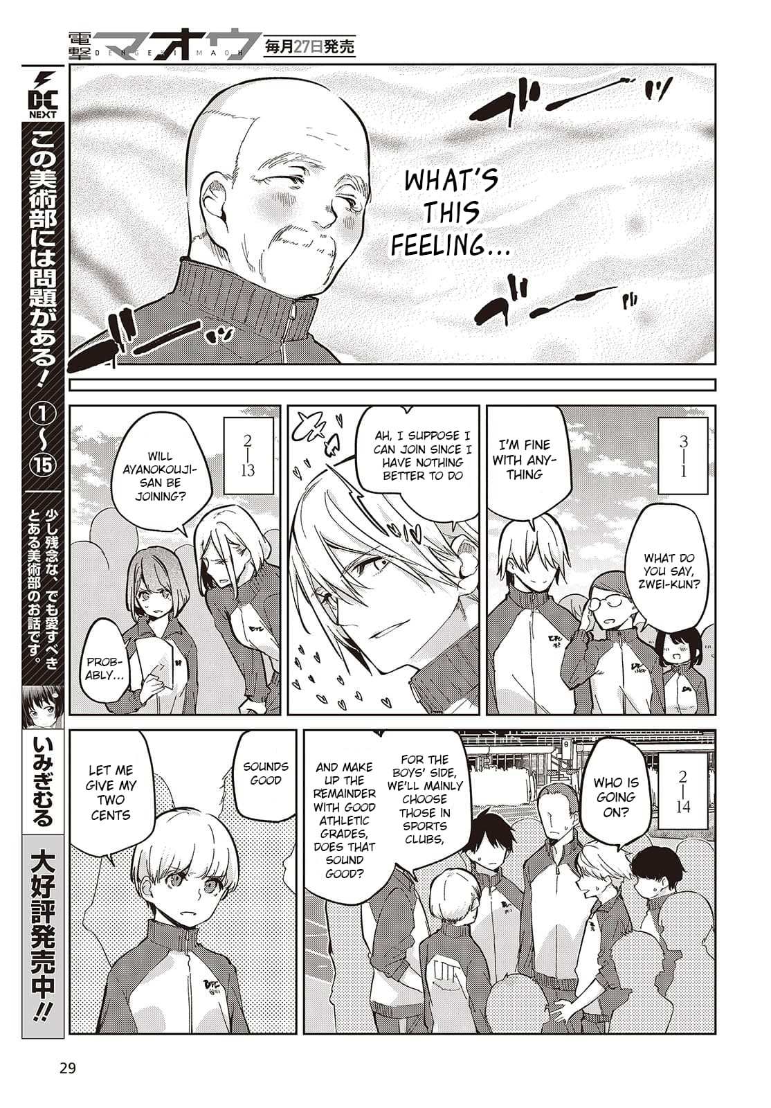 Oroka na Tenshi wa Akuma to Odoru Chapter 86 page 5 - 