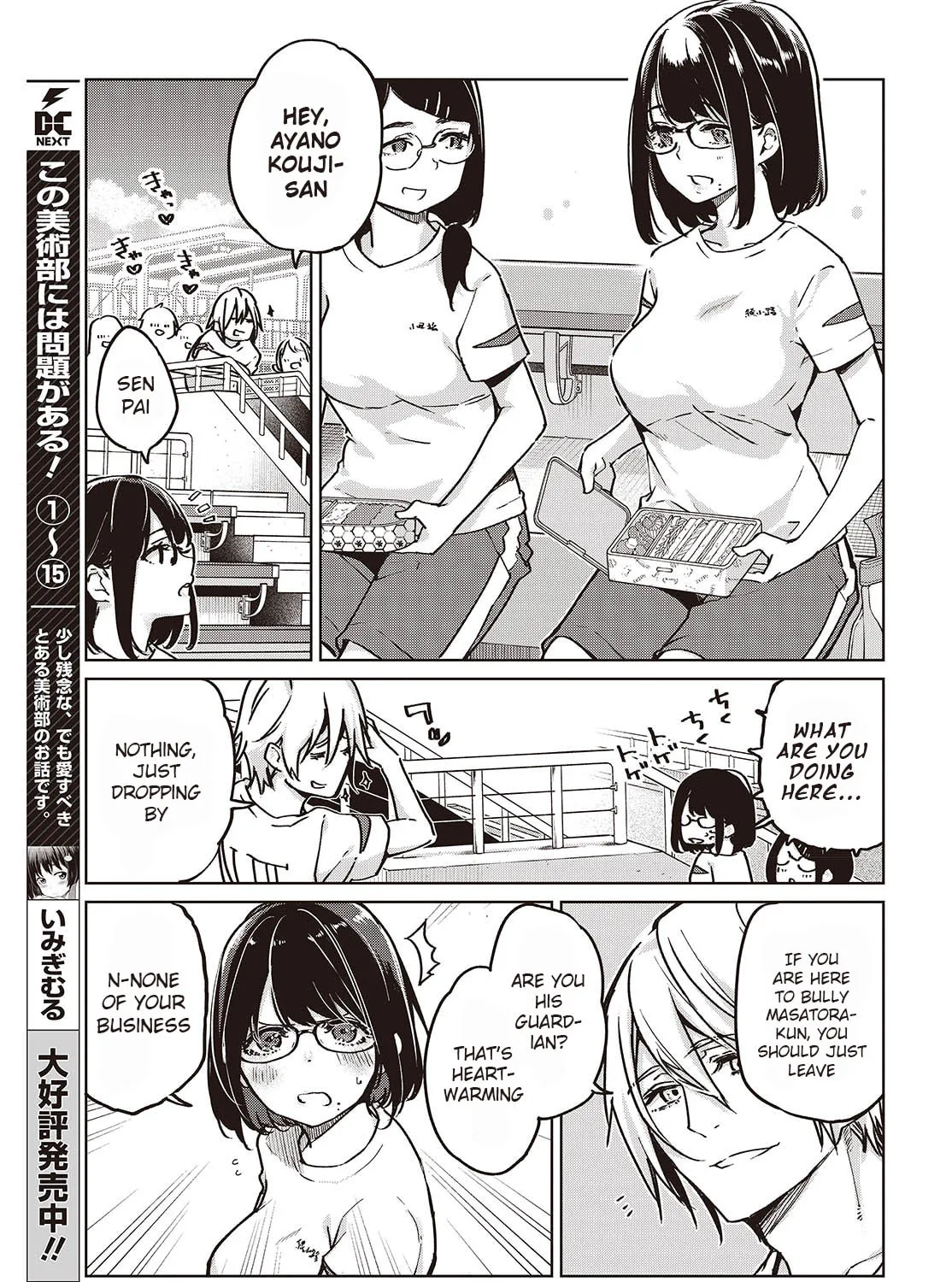 Oroka na Tenshi wa Akuma to Odoru Chapter 87 page 13 - 