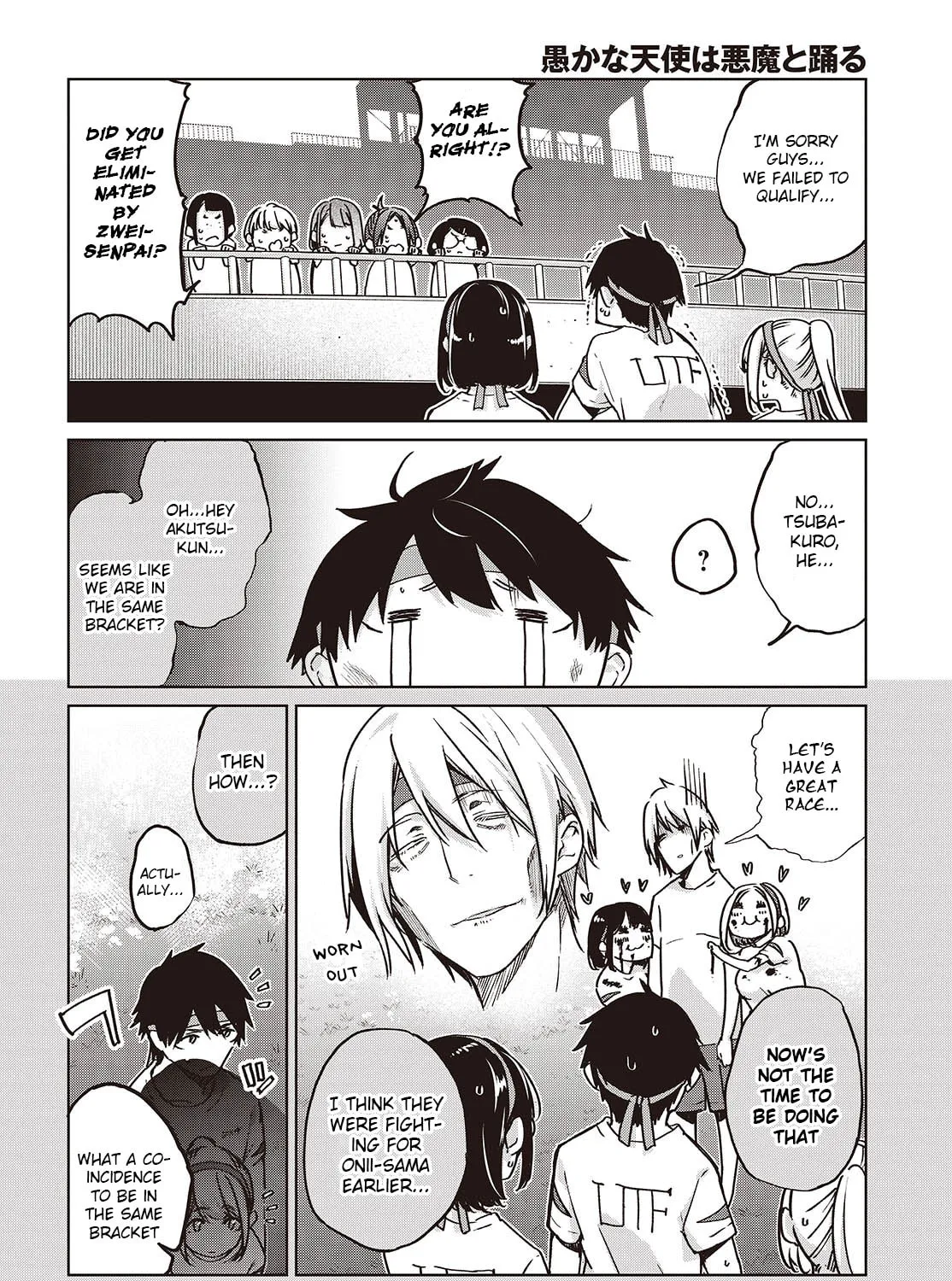 Oroka na Tenshi wa Akuma to Odoru Chapter 87 page 3 - 