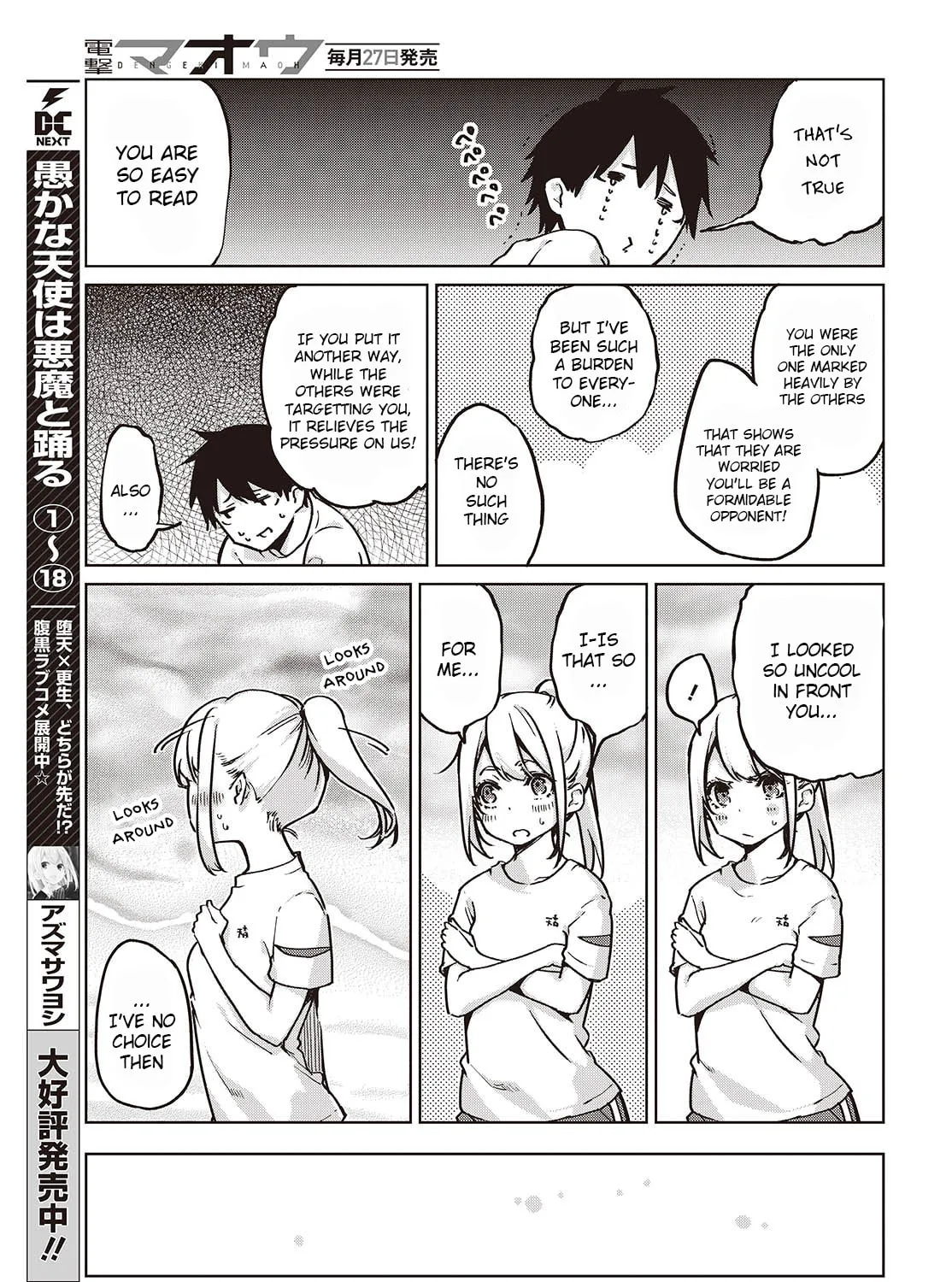 Oroka na Tenshi wa Akuma to Odoru Chapter 87 page 21 - 