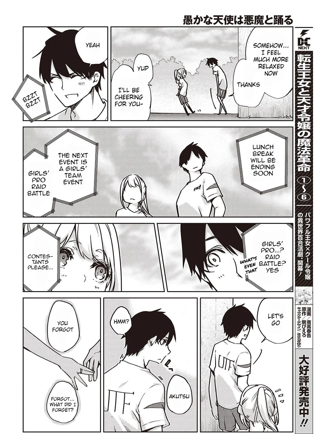 Oroka na Tenshi wa Akuma to Odoru Chapter 87 page 27 - 
