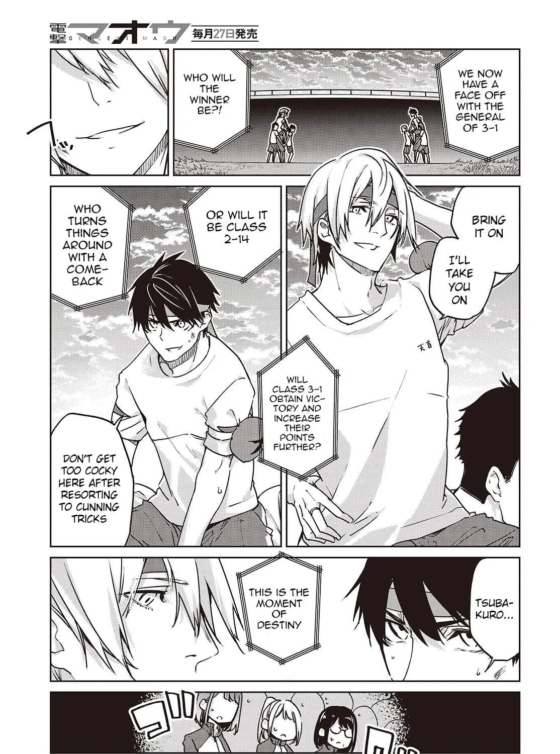 Oroka na Tenshi wa Akuma to Odoru Chapter 88 page 17 - 
