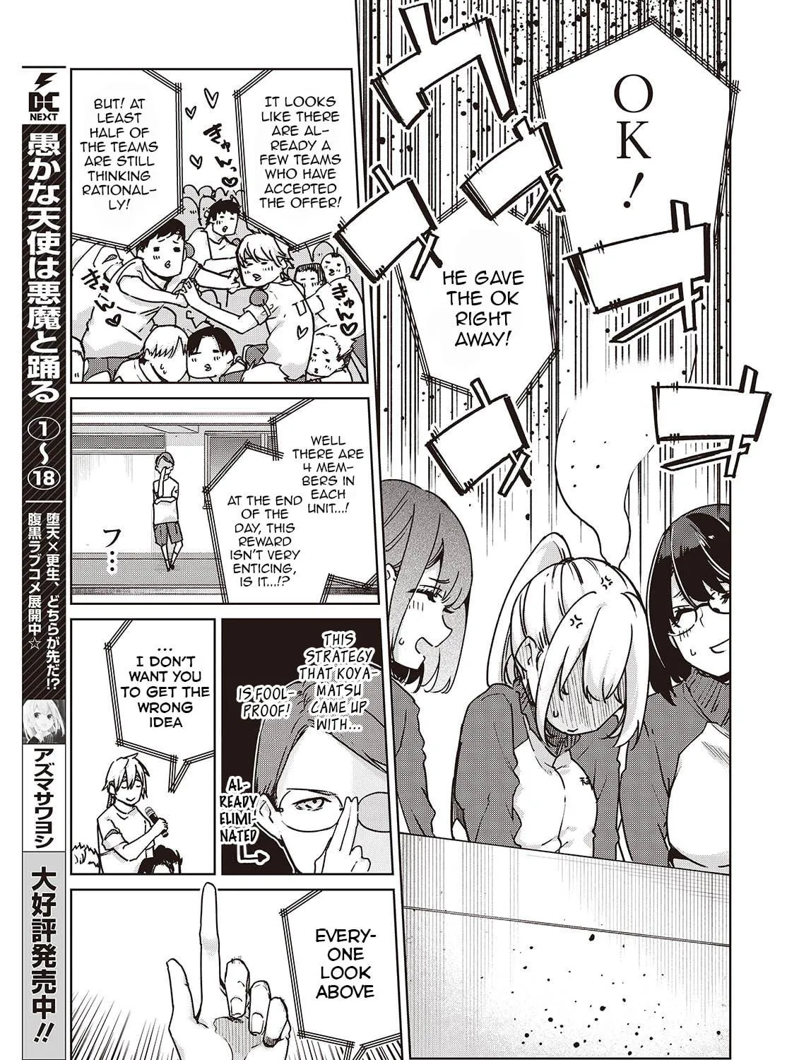 Oroka na Tenshi wa Akuma to Odoru Chapter 88 page 5 - 