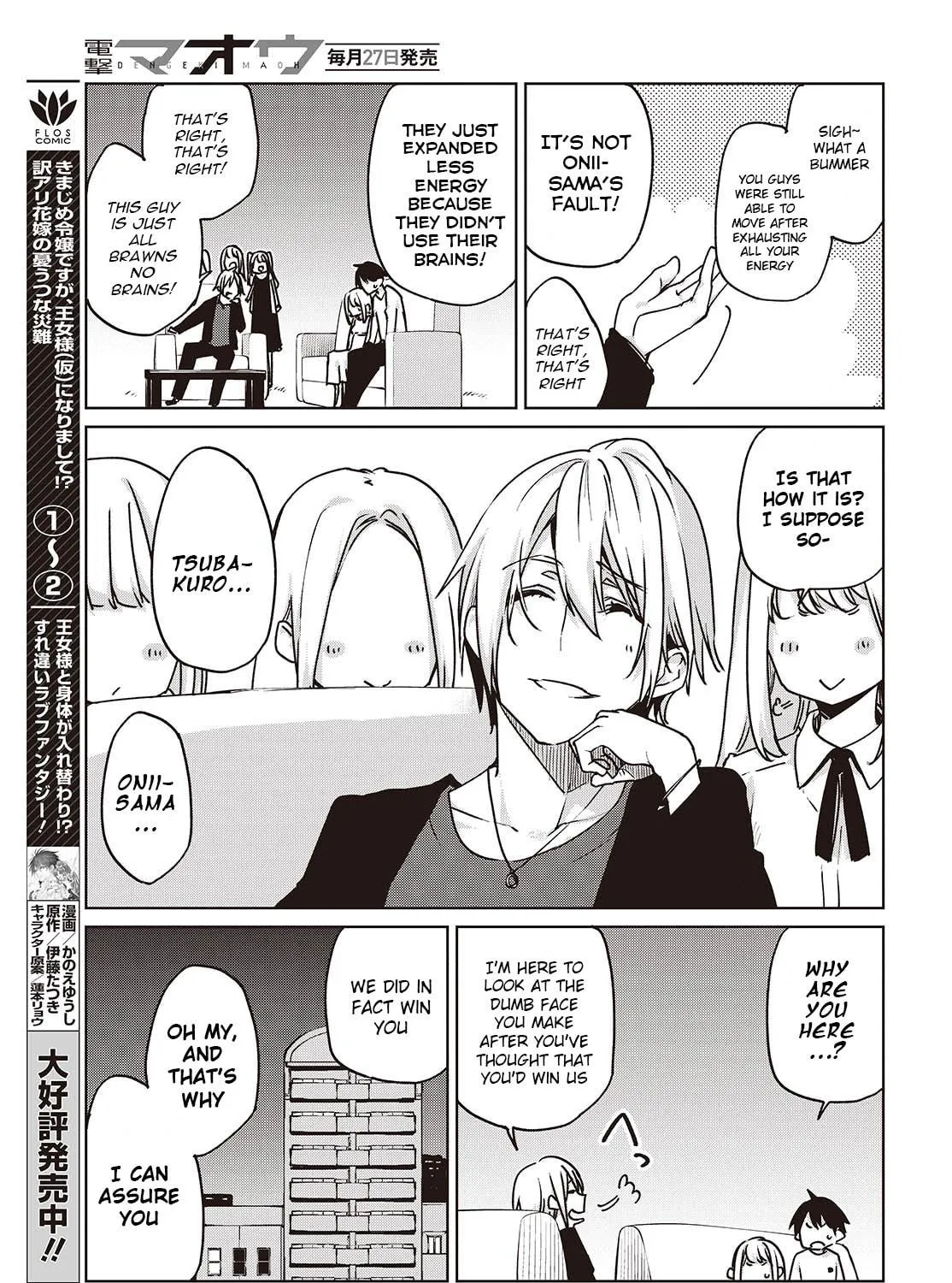 Oroka na Tenshi wa Akuma to Odoru Chapter 88 page 41 - 