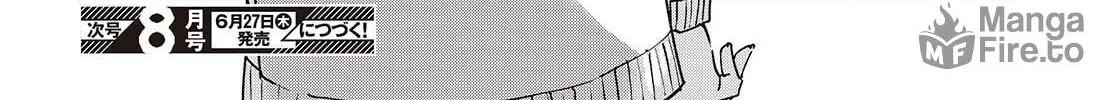 Oroka na Tenshi wa Akuma to Odoru Chapter 88 page 48 - 