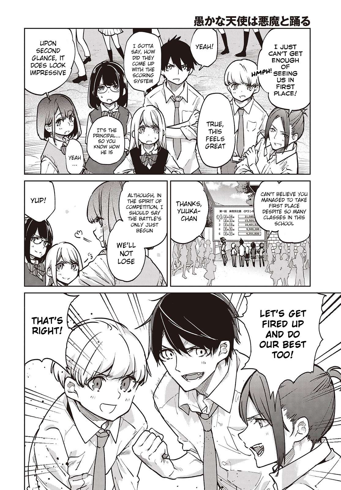 Oroka na Tenshi wa Akuma to Odoru Chapter 89 page 2 - 