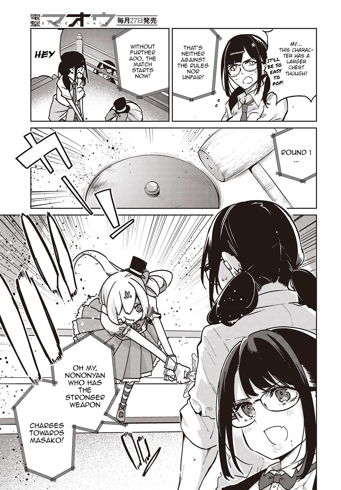 Oroka na Tenshi wa Akuma to Odoru Chapter 89 page 11 - 