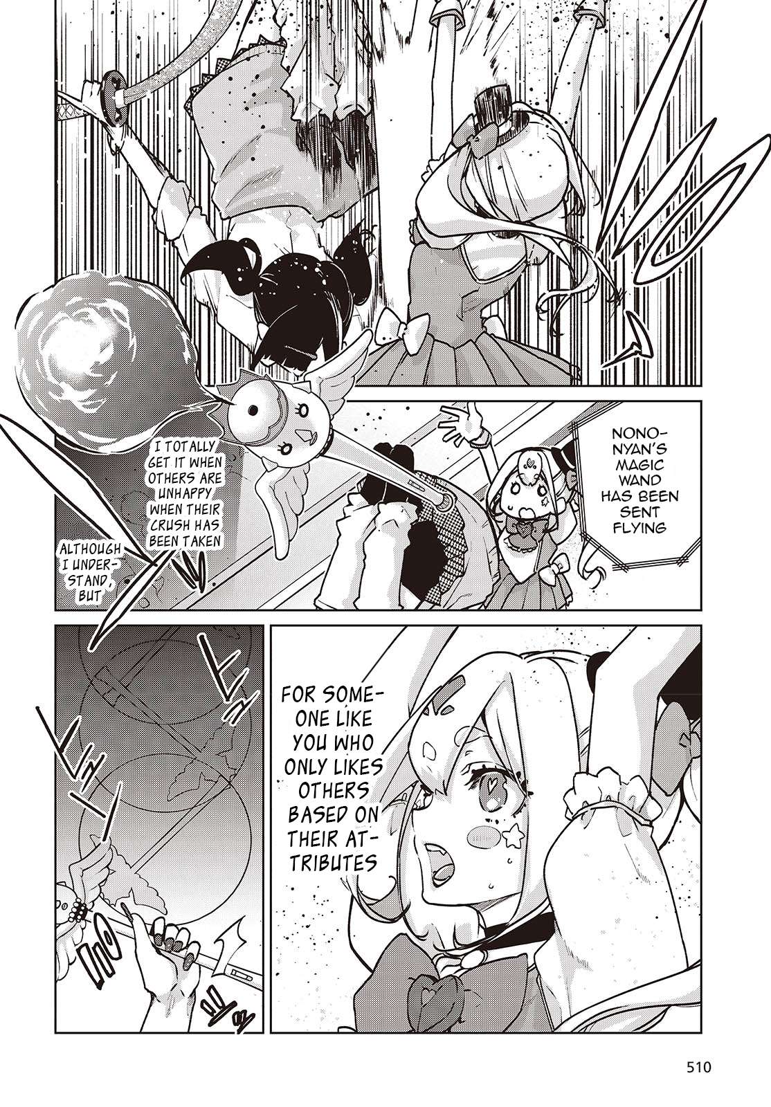 Oroka na Tenshi wa Akuma to Odoru Chapter 89 page 14 - 