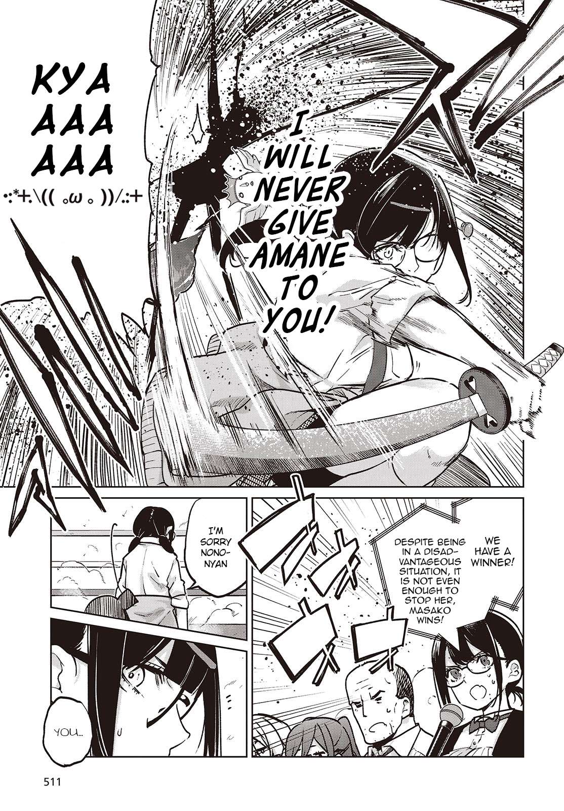 Oroka na Tenshi wa Akuma to Odoru Chapter 89 page 15 - 