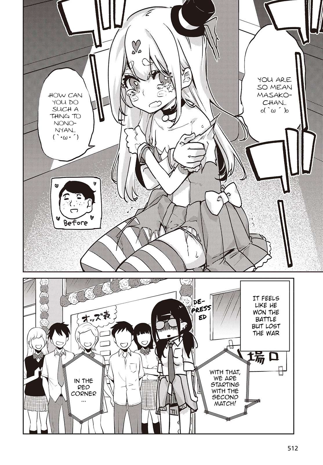 Oroka na Tenshi wa Akuma to Odoru Chapter 89 page 16 - 