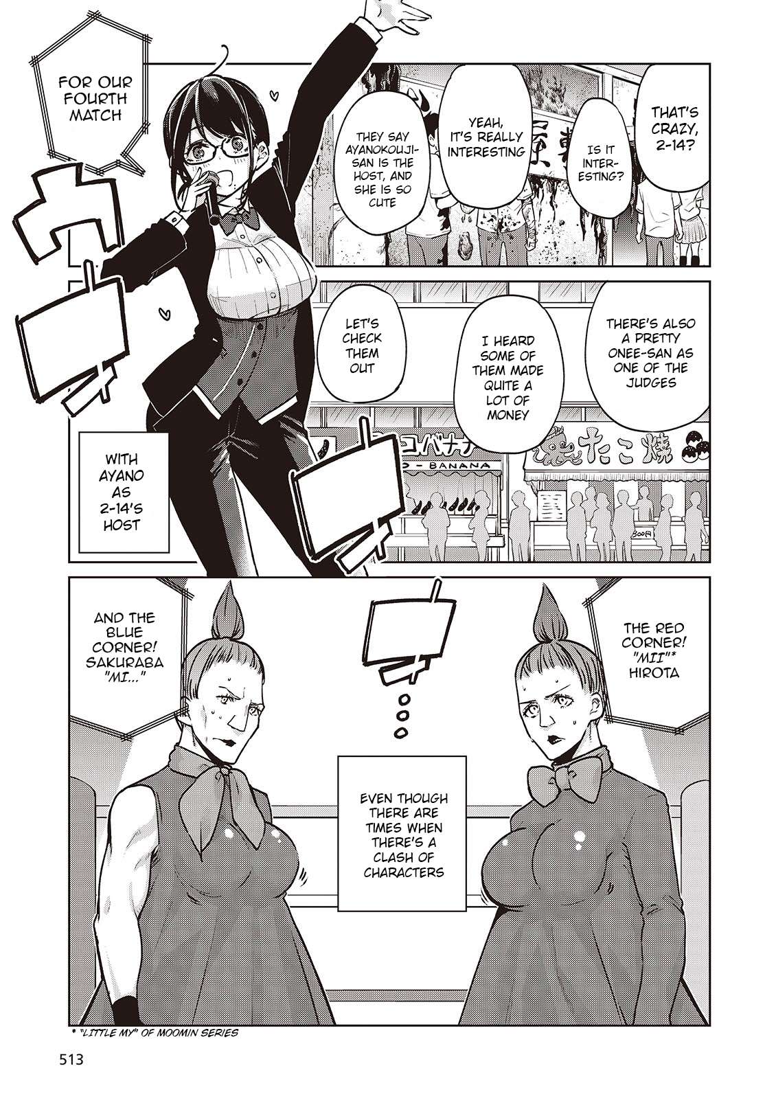 Oroka na Tenshi wa Akuma to Odoru Chapter 89 page 17 - 
